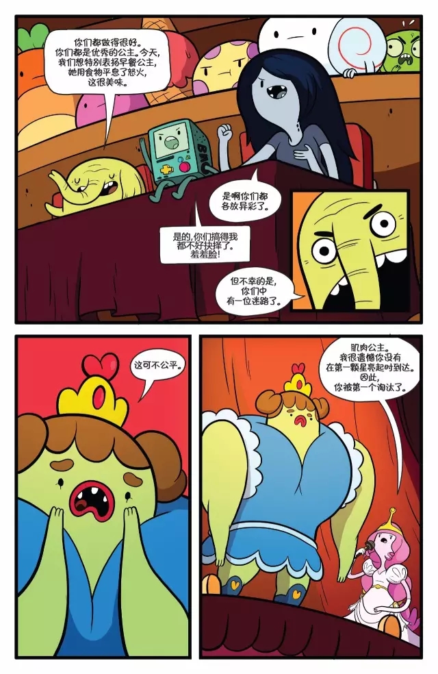 第21页