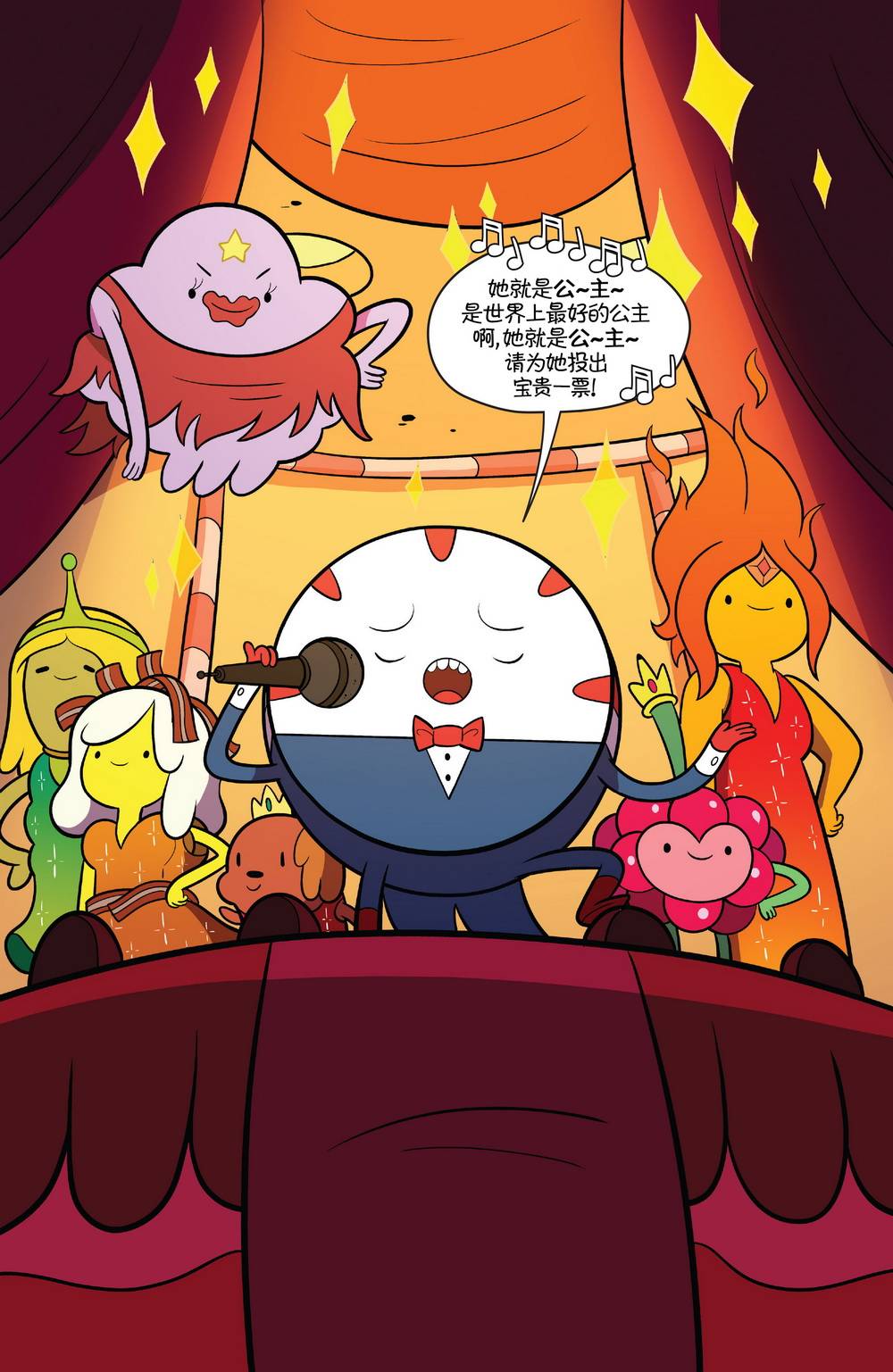 第7页