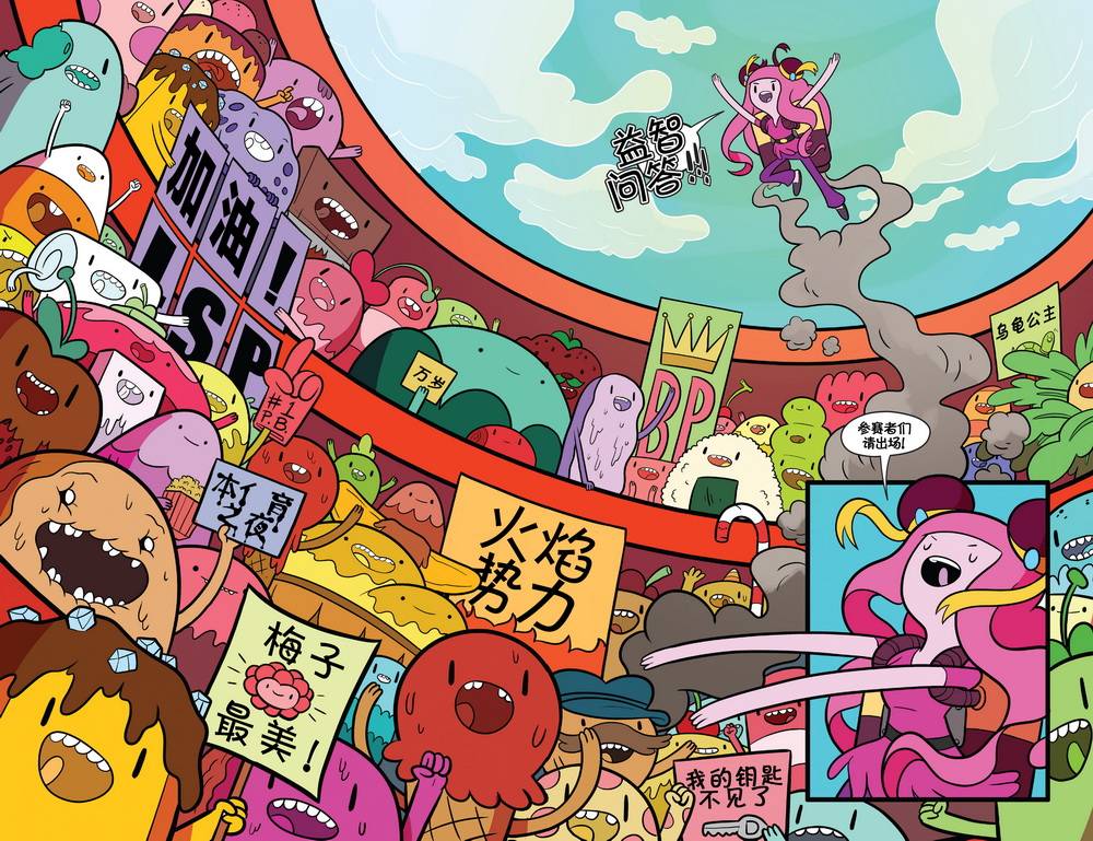 第16页