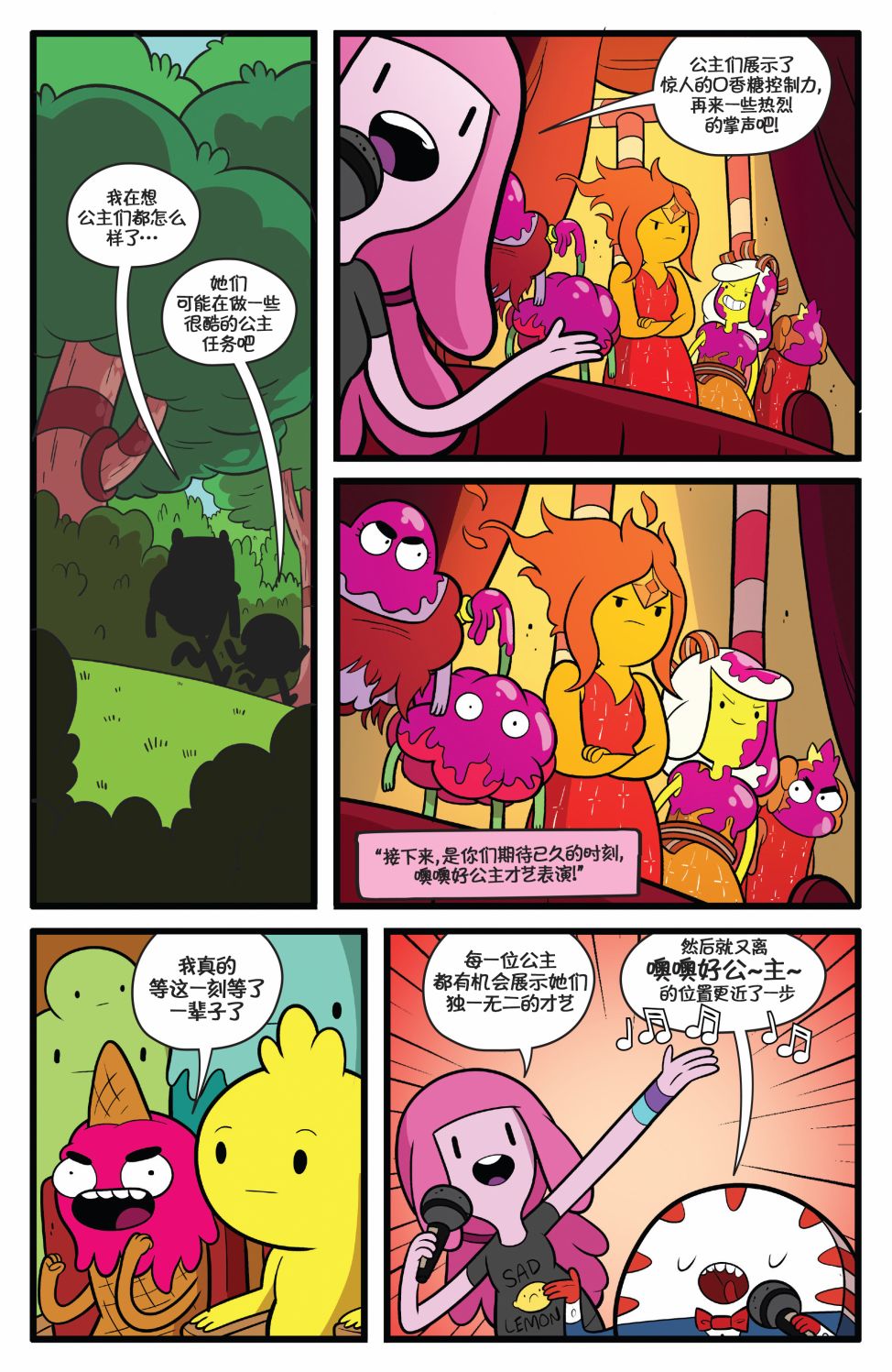 第11页