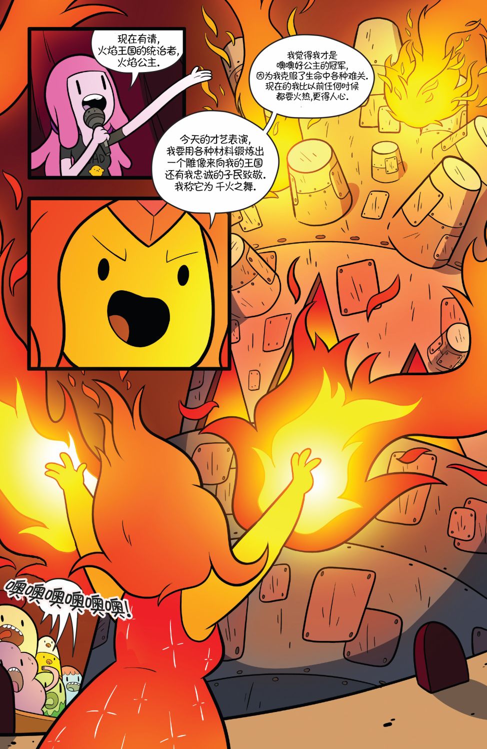 第13页