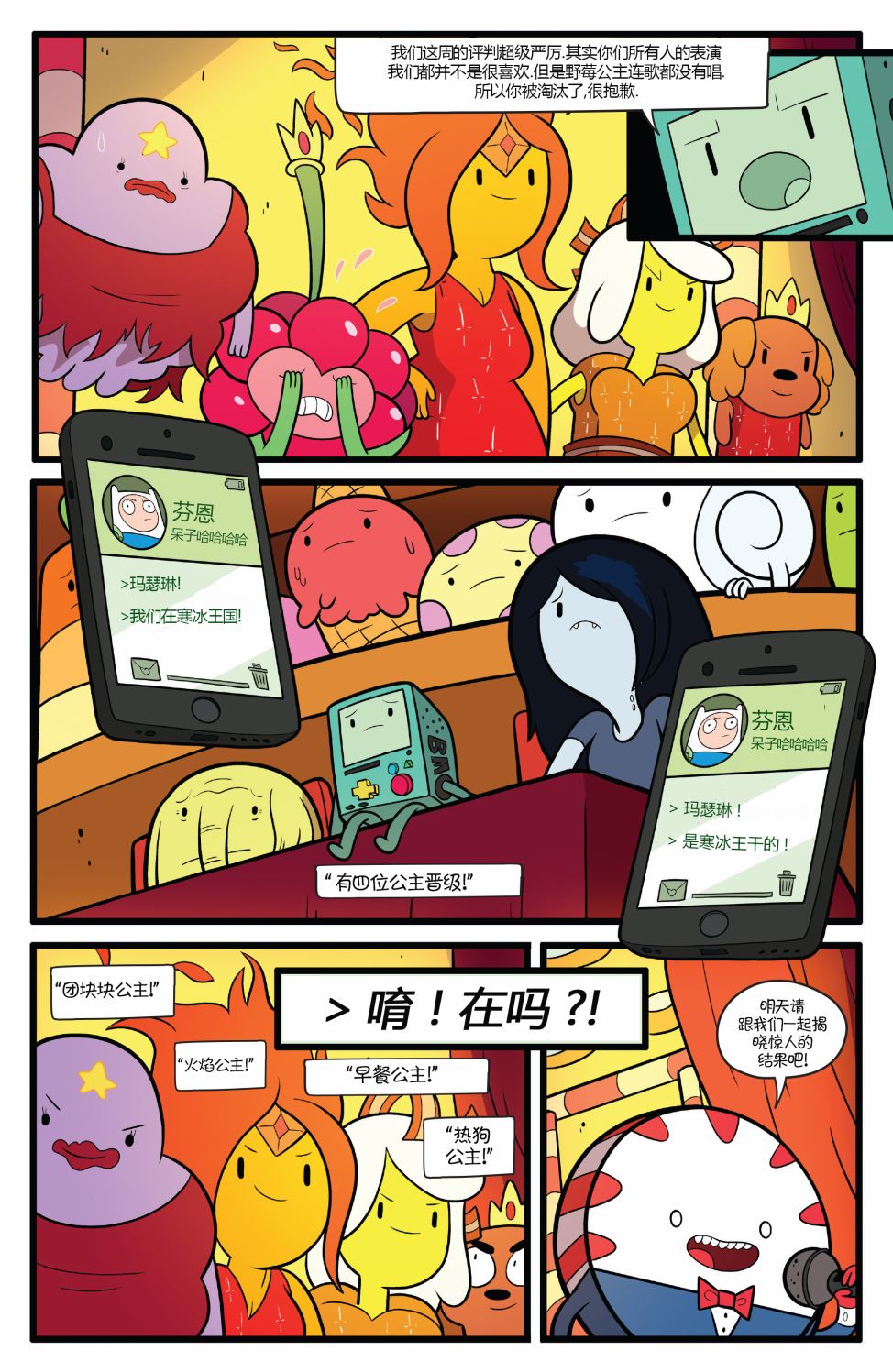 第23页