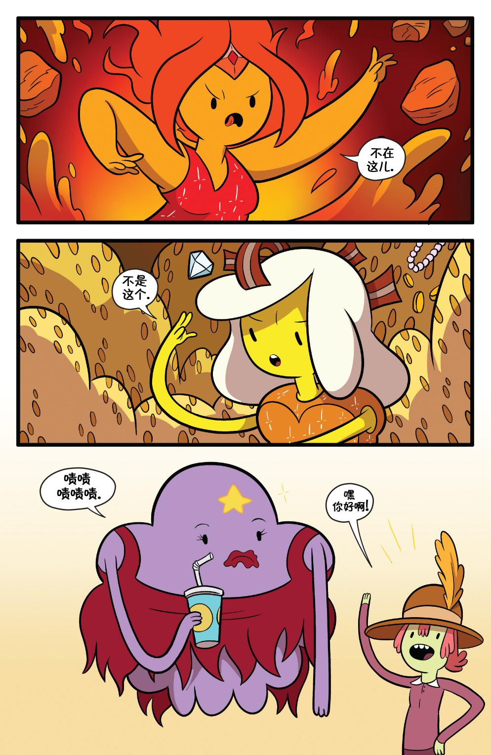 第19页