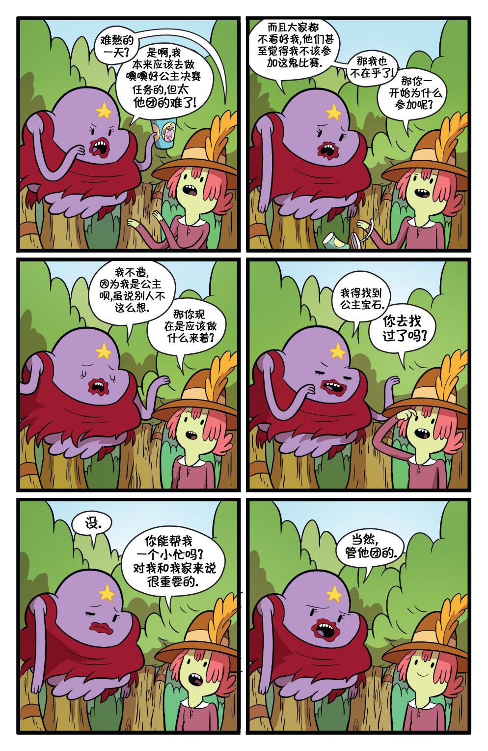第20页