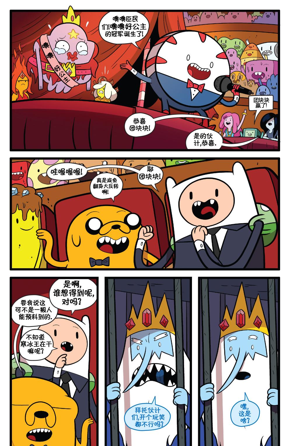 第23页