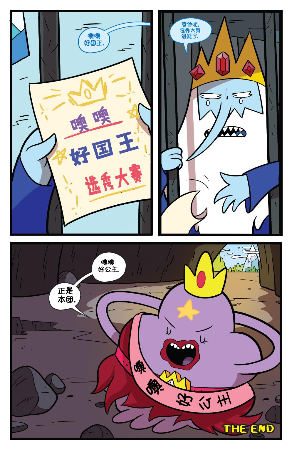 第24页
