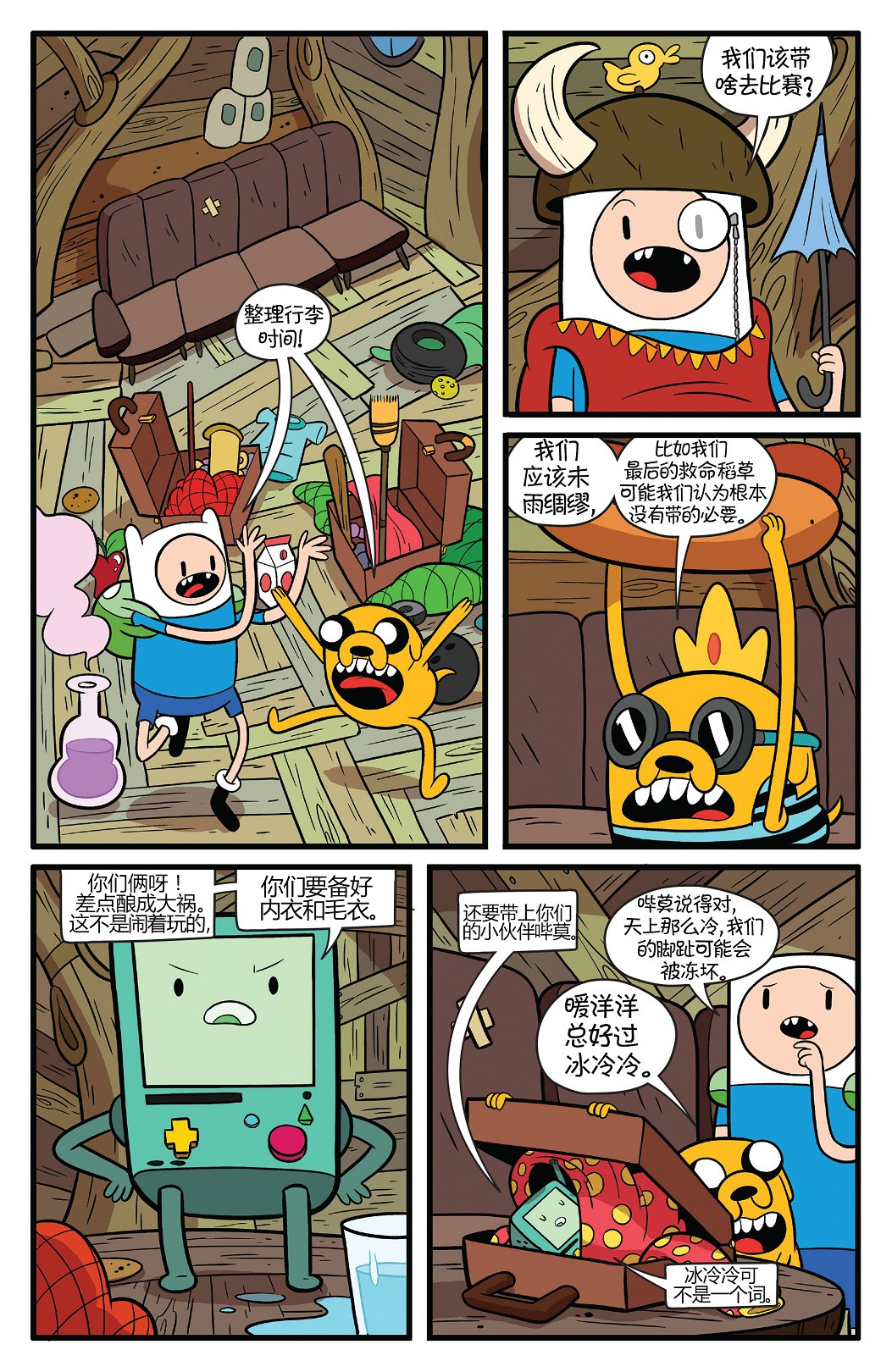 第7页