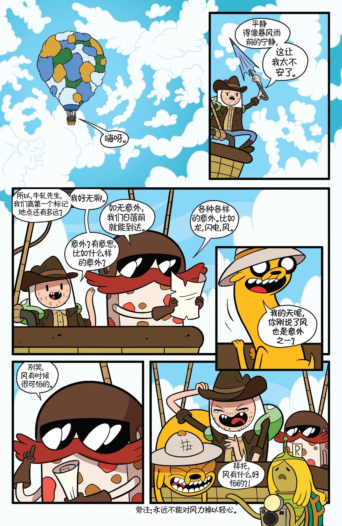 第12页