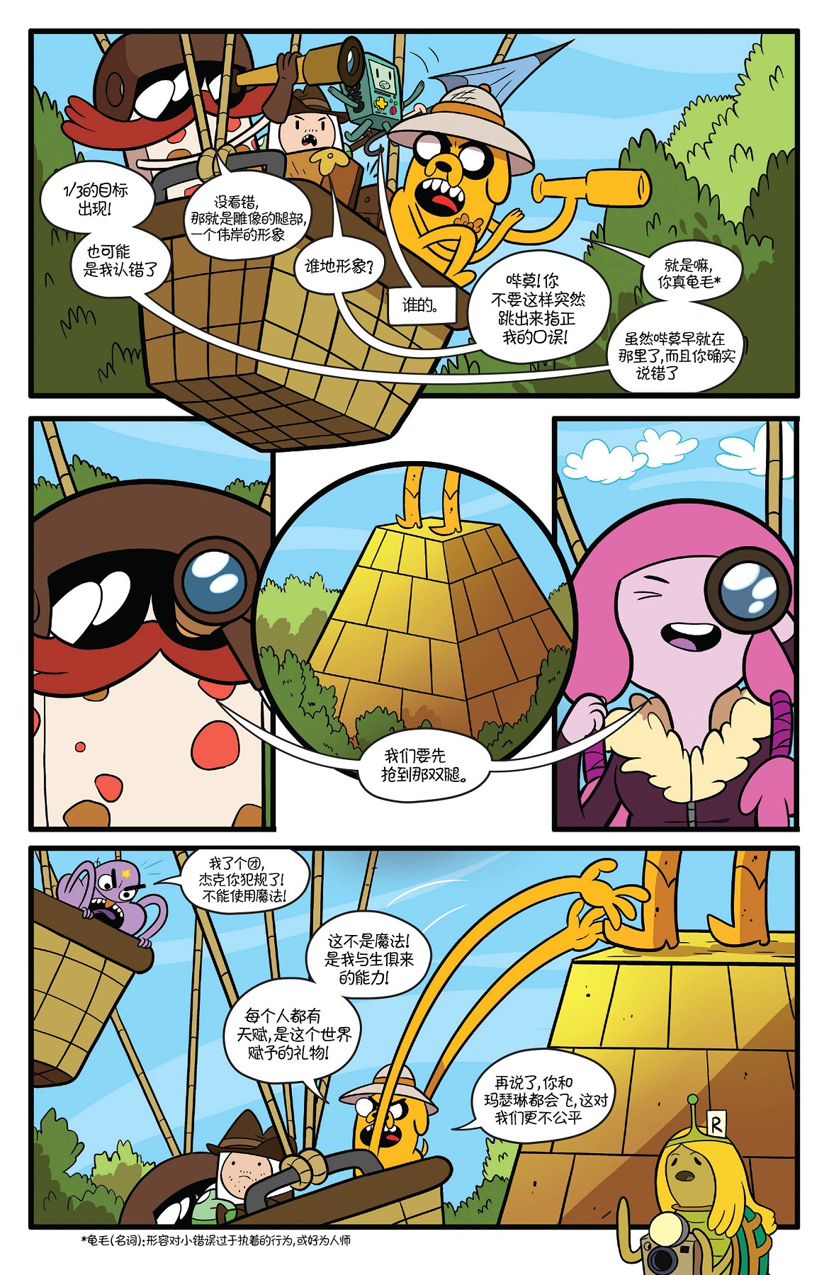 第18页