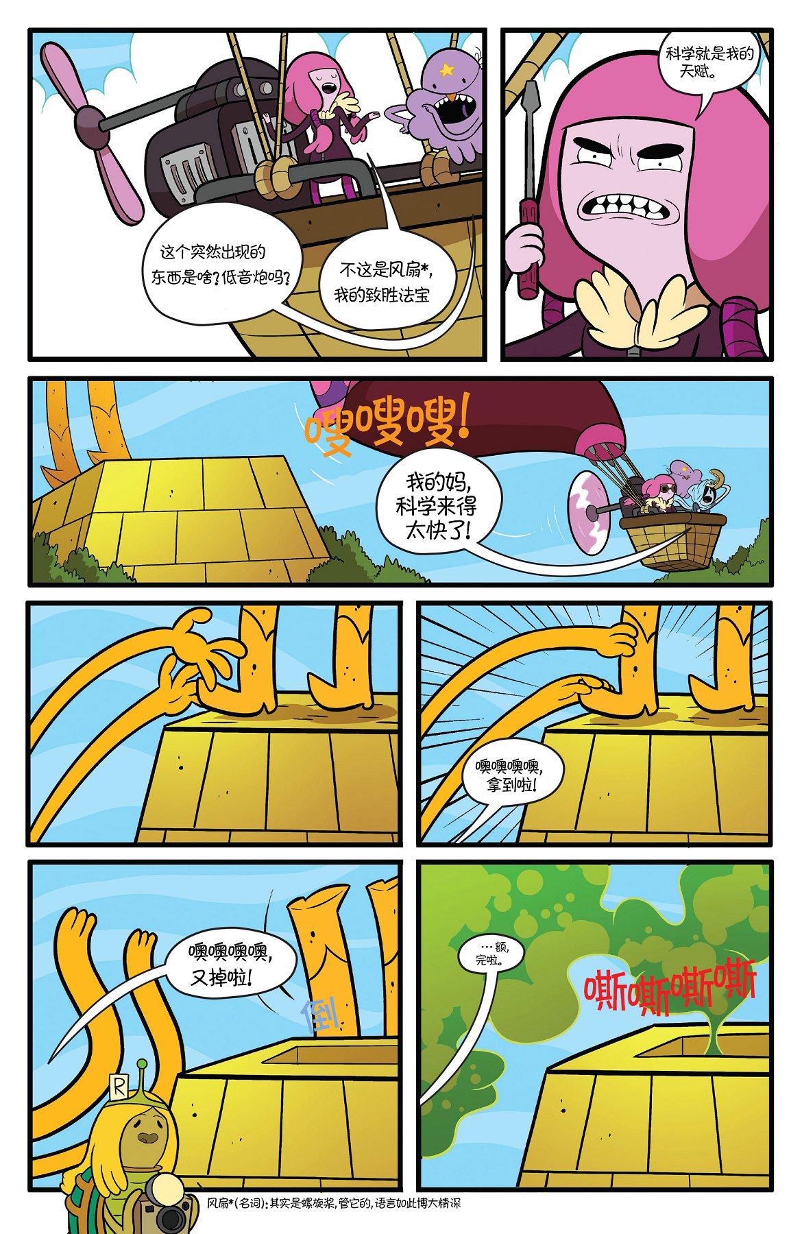 第19页
