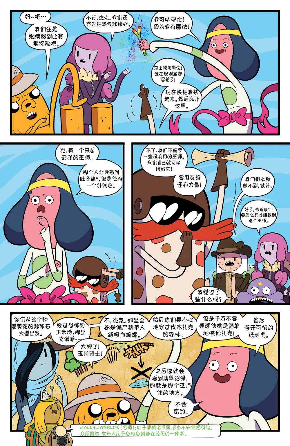 第7页