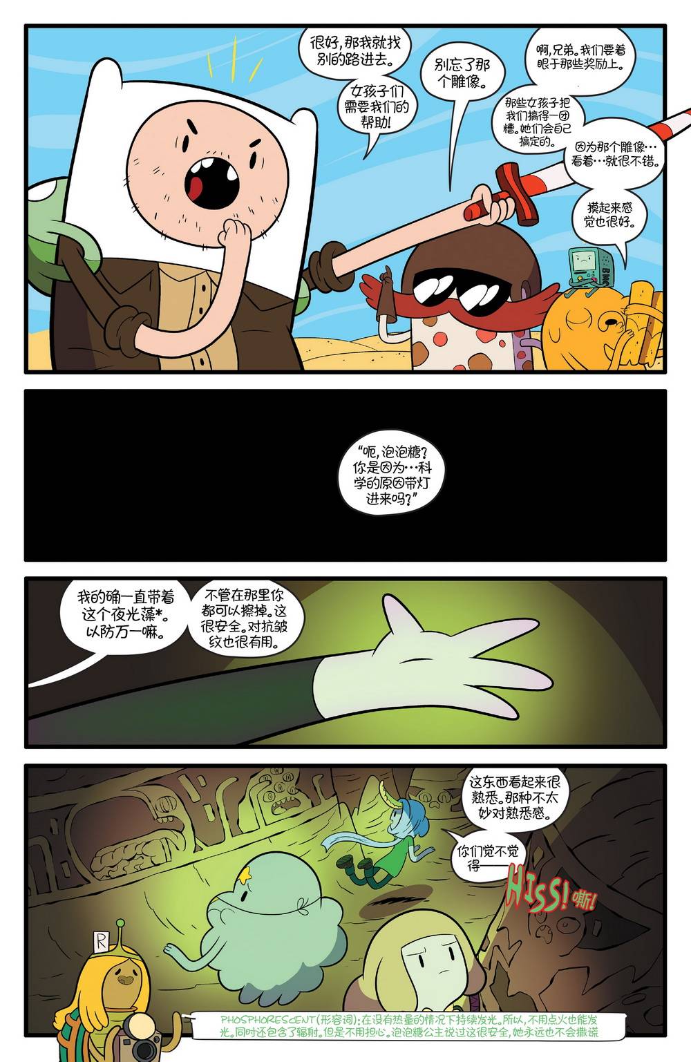 第17页