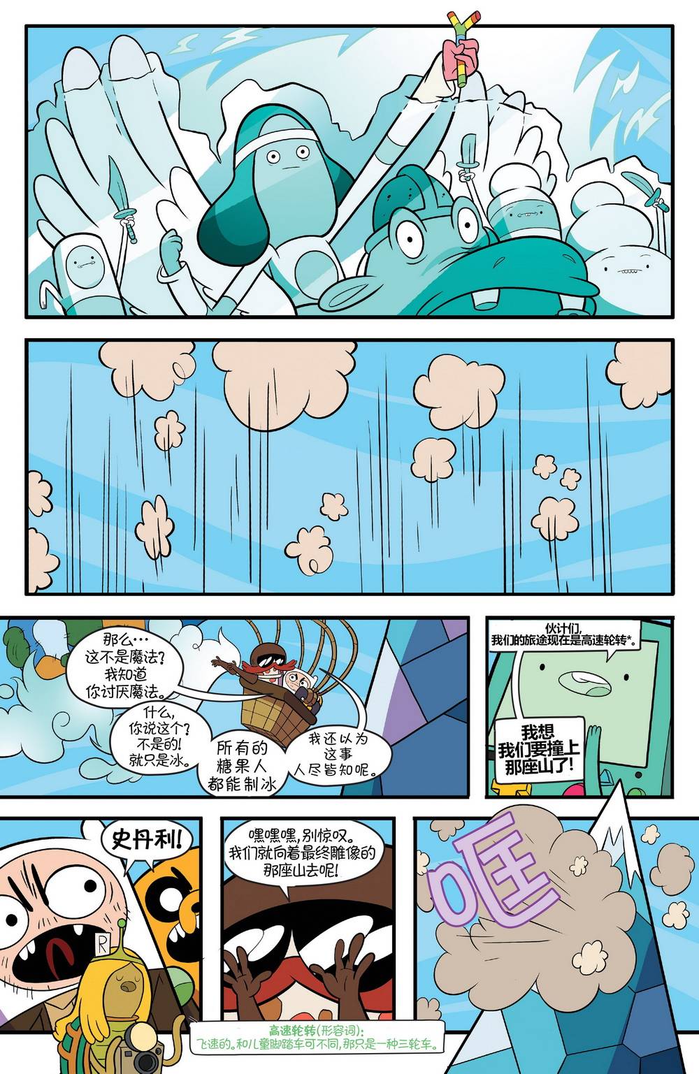 第9页
