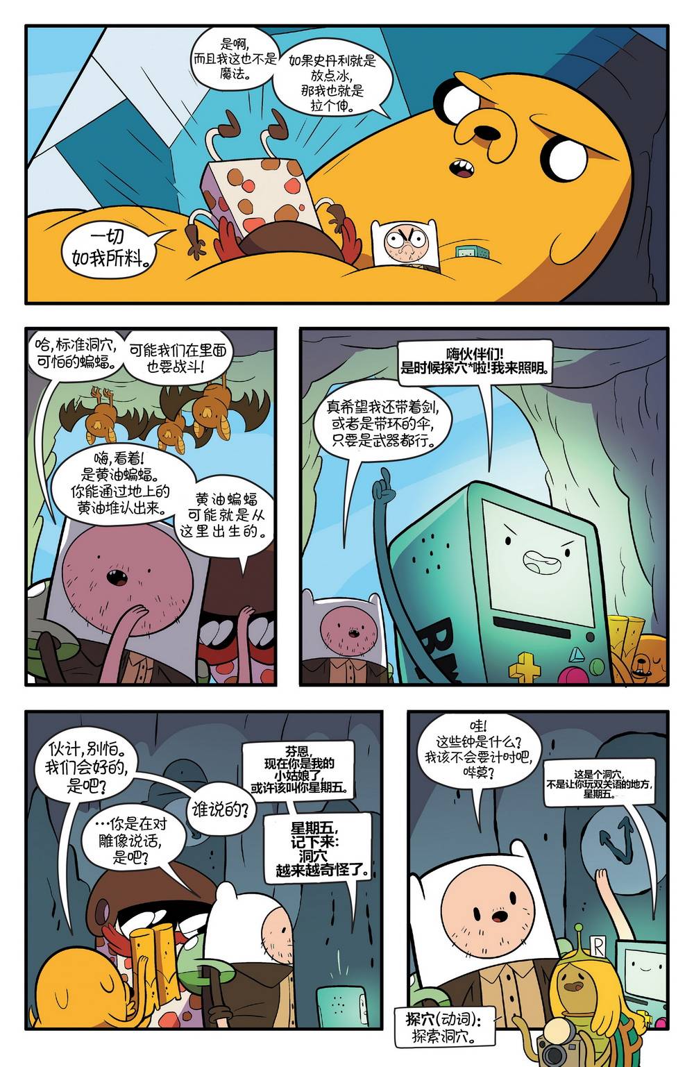 第10页