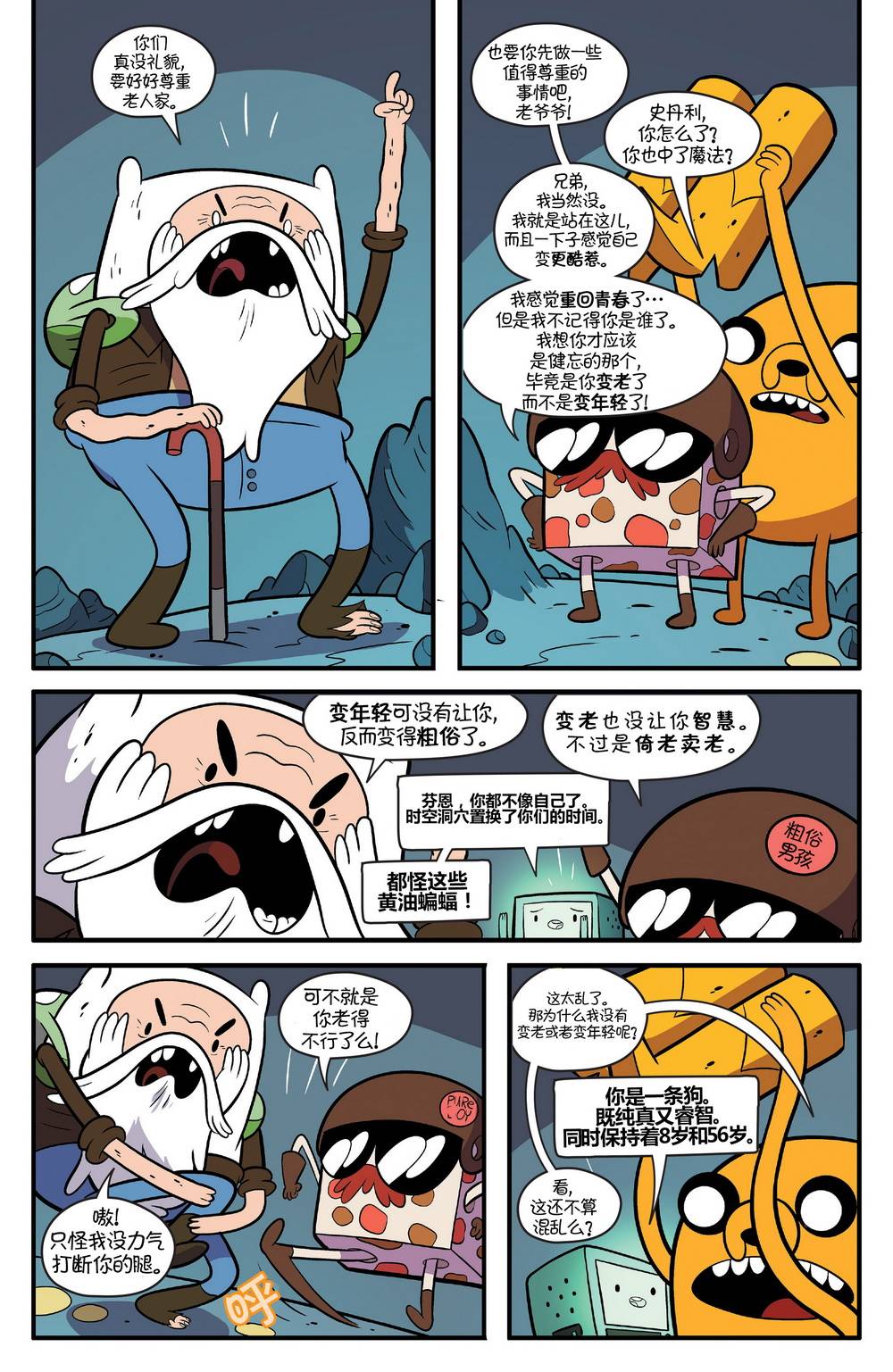 第12页