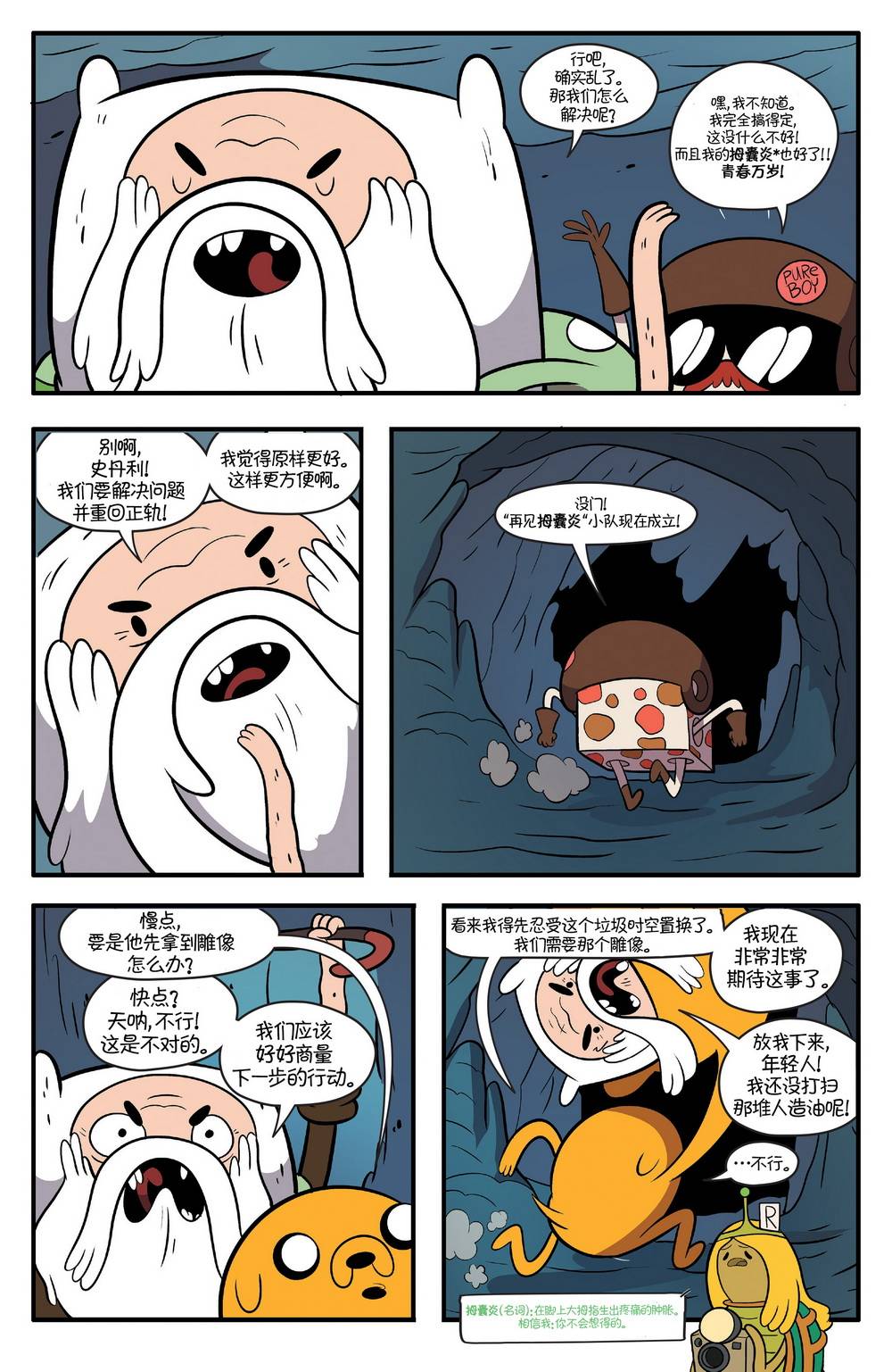 第13页