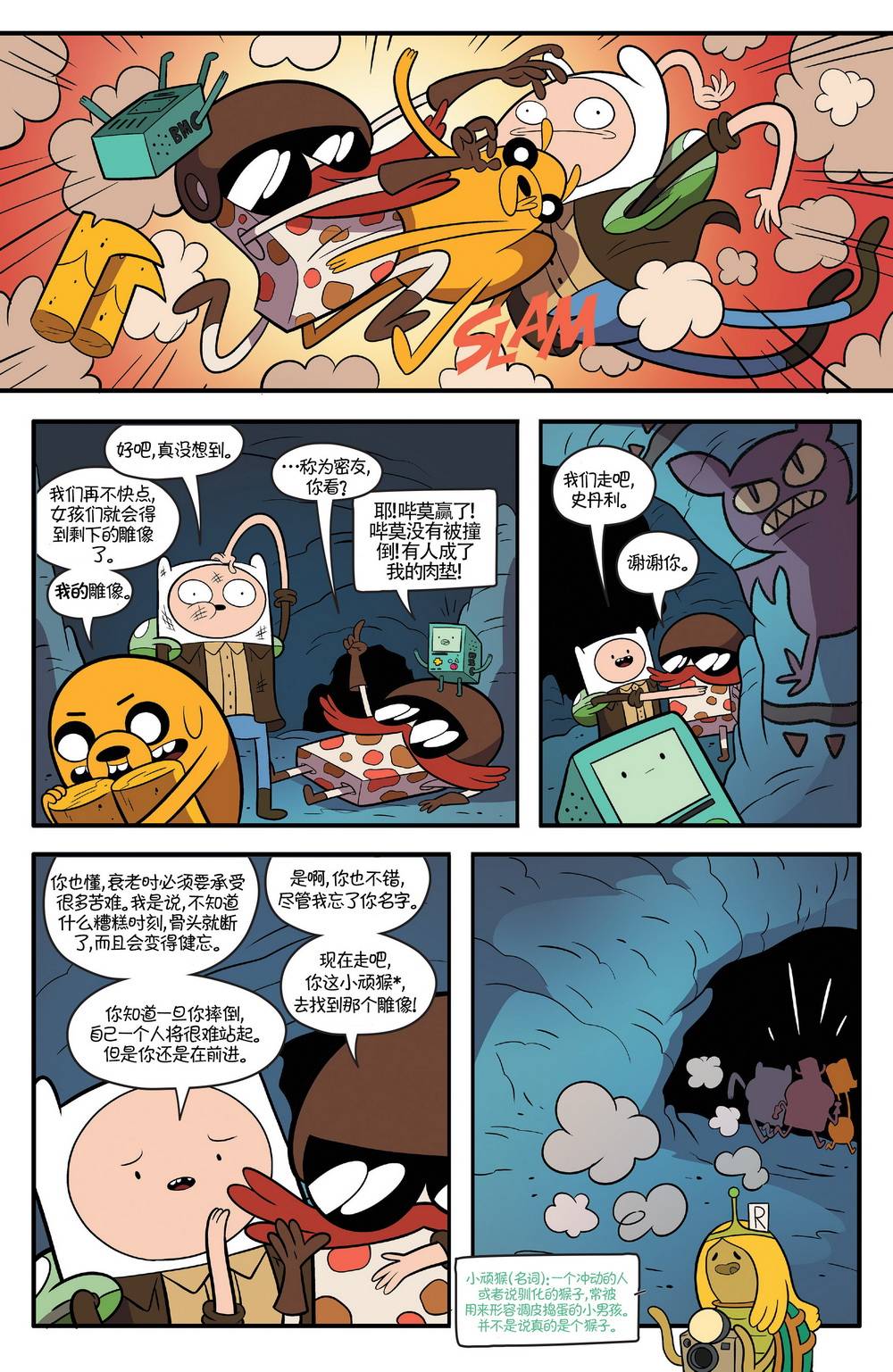 第22页