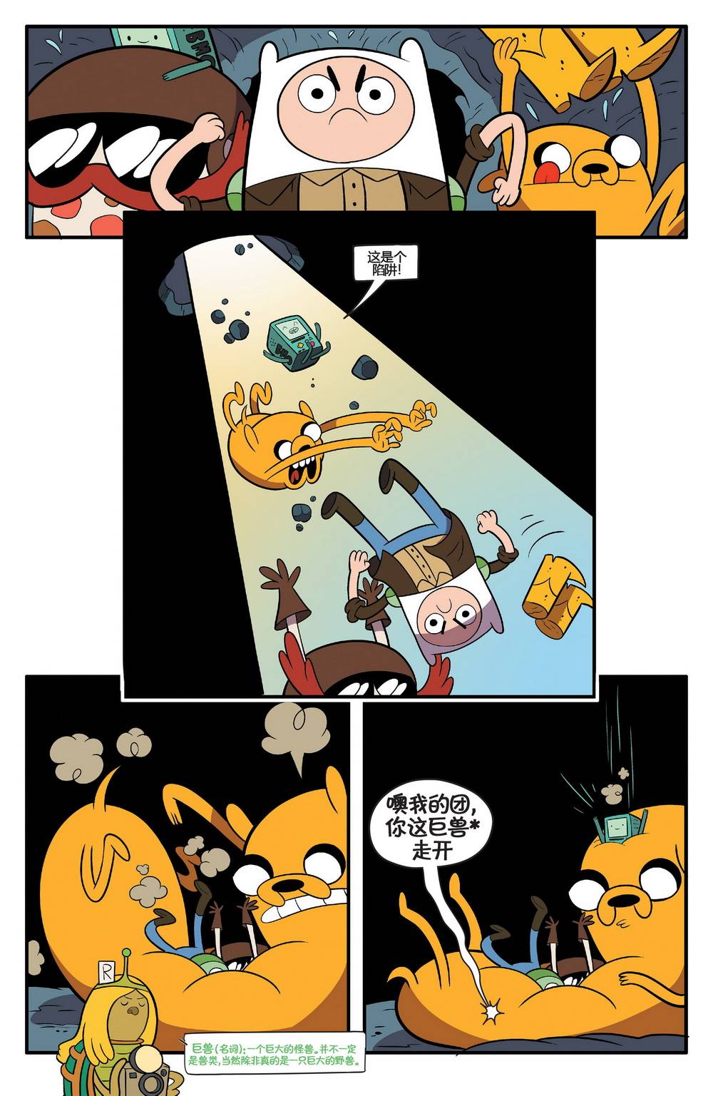 第23页