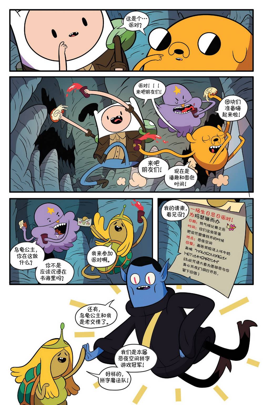 第5页