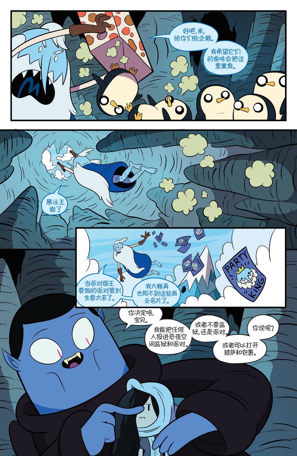 第19页