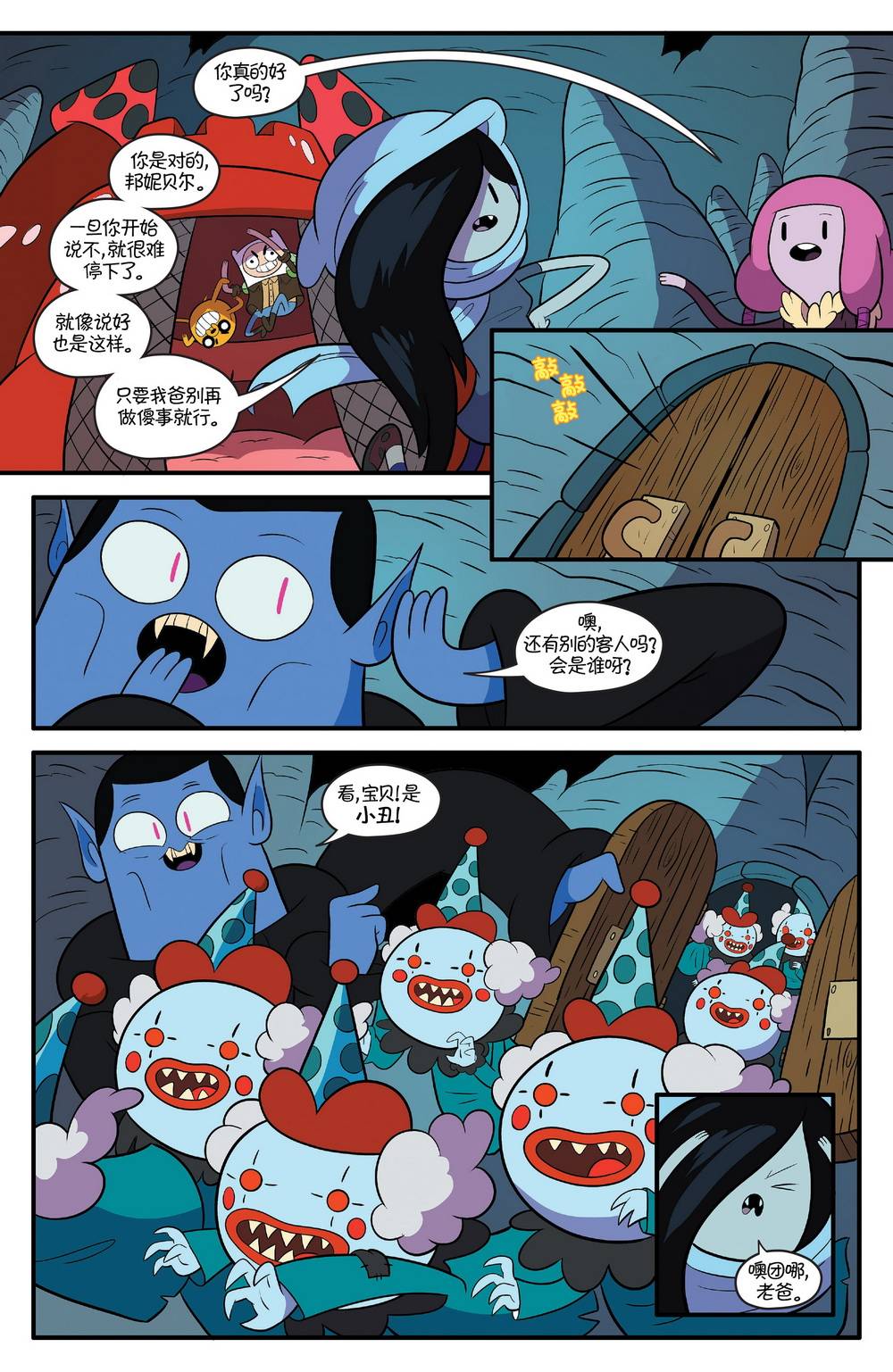第23页