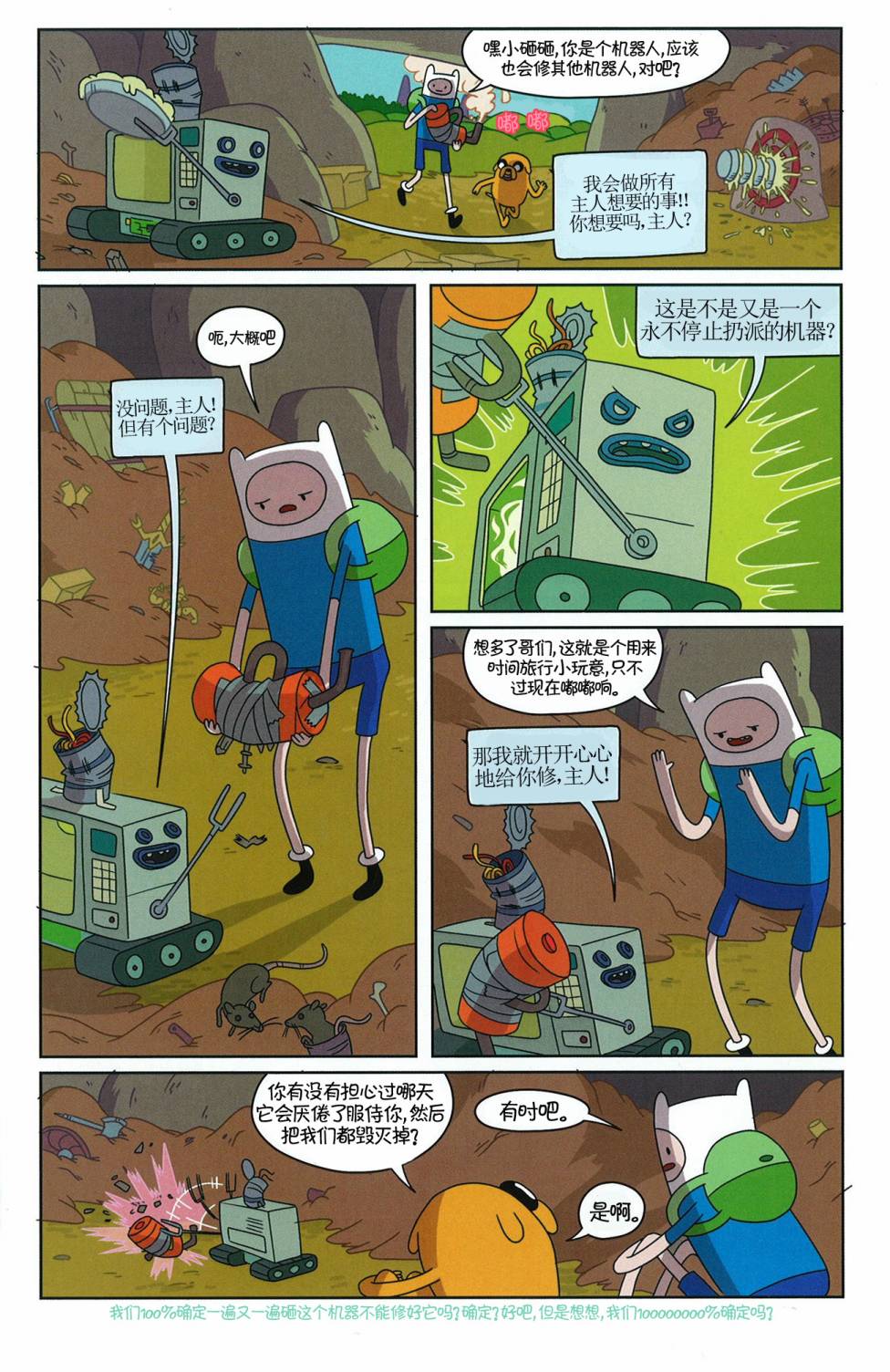第7页