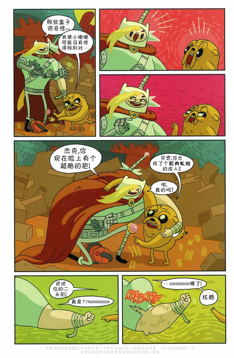 第10页