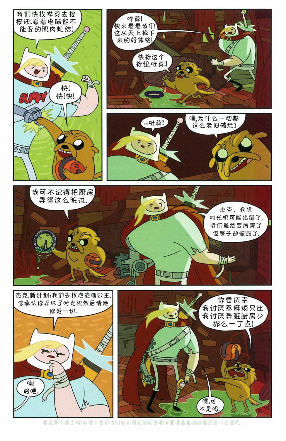 第11页