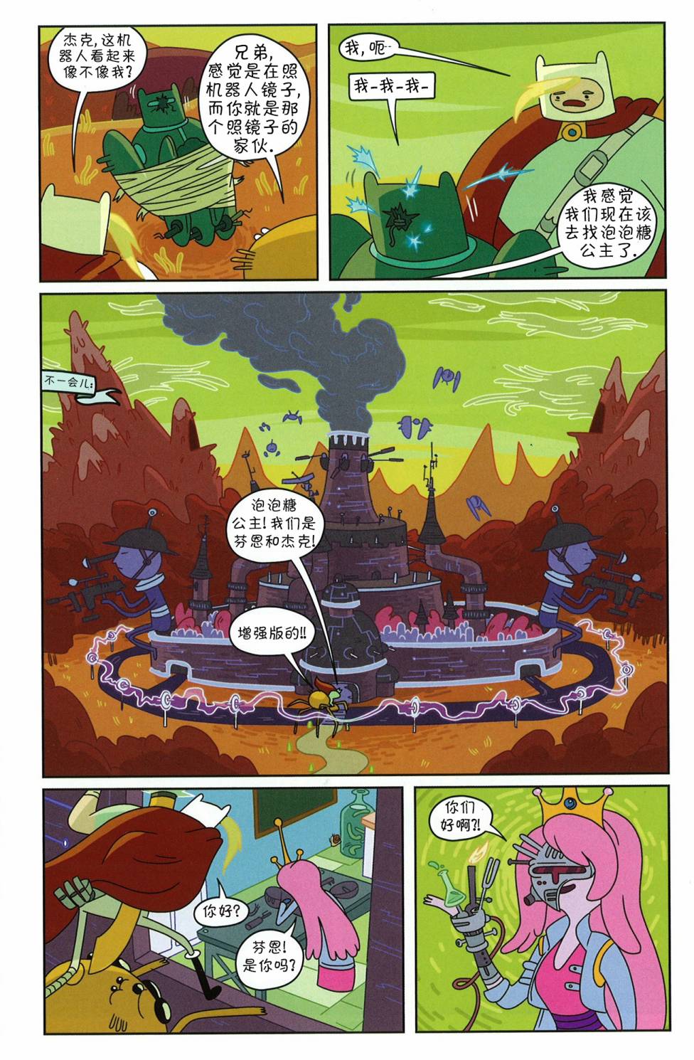 第14页