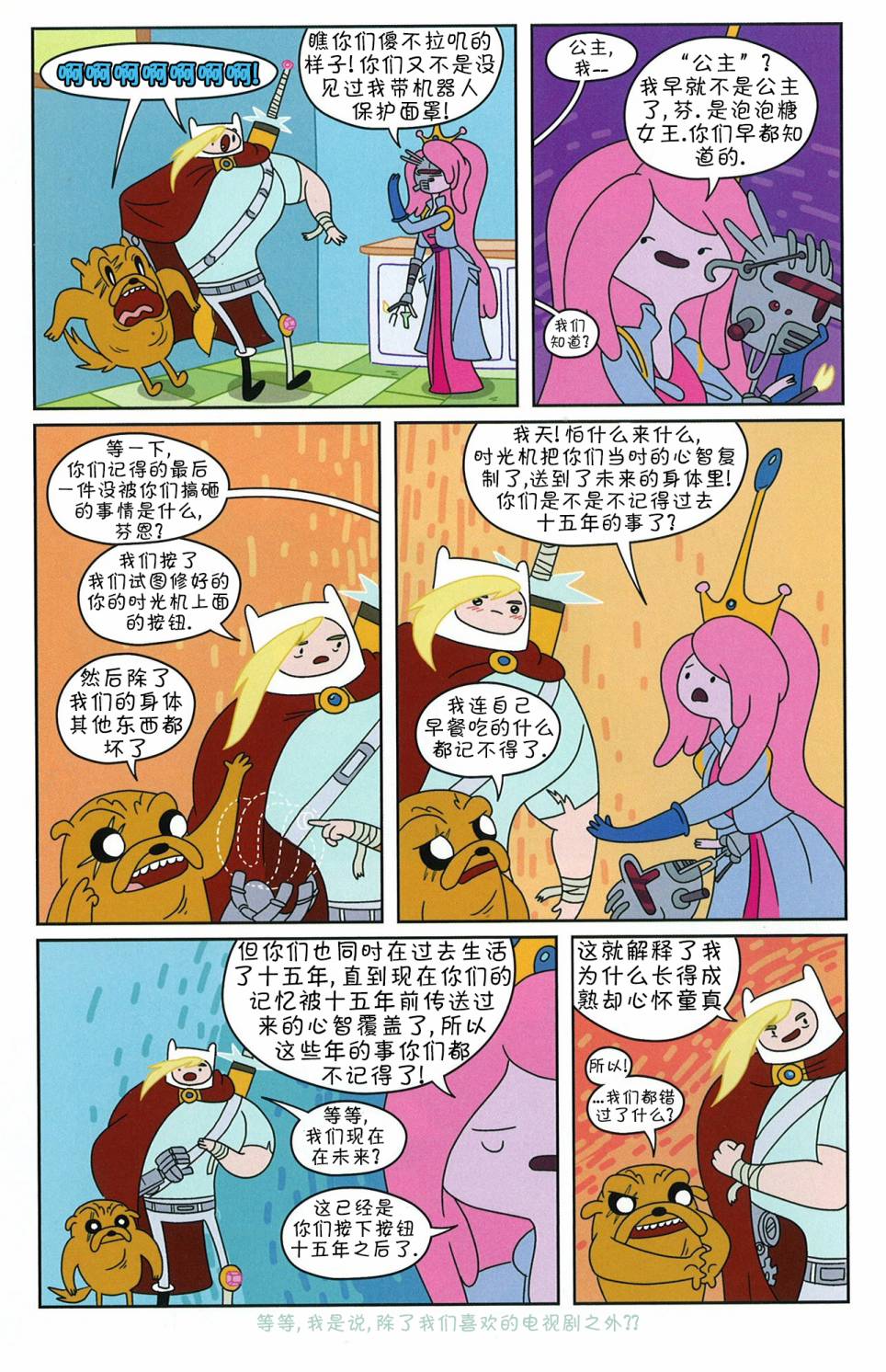 第15页