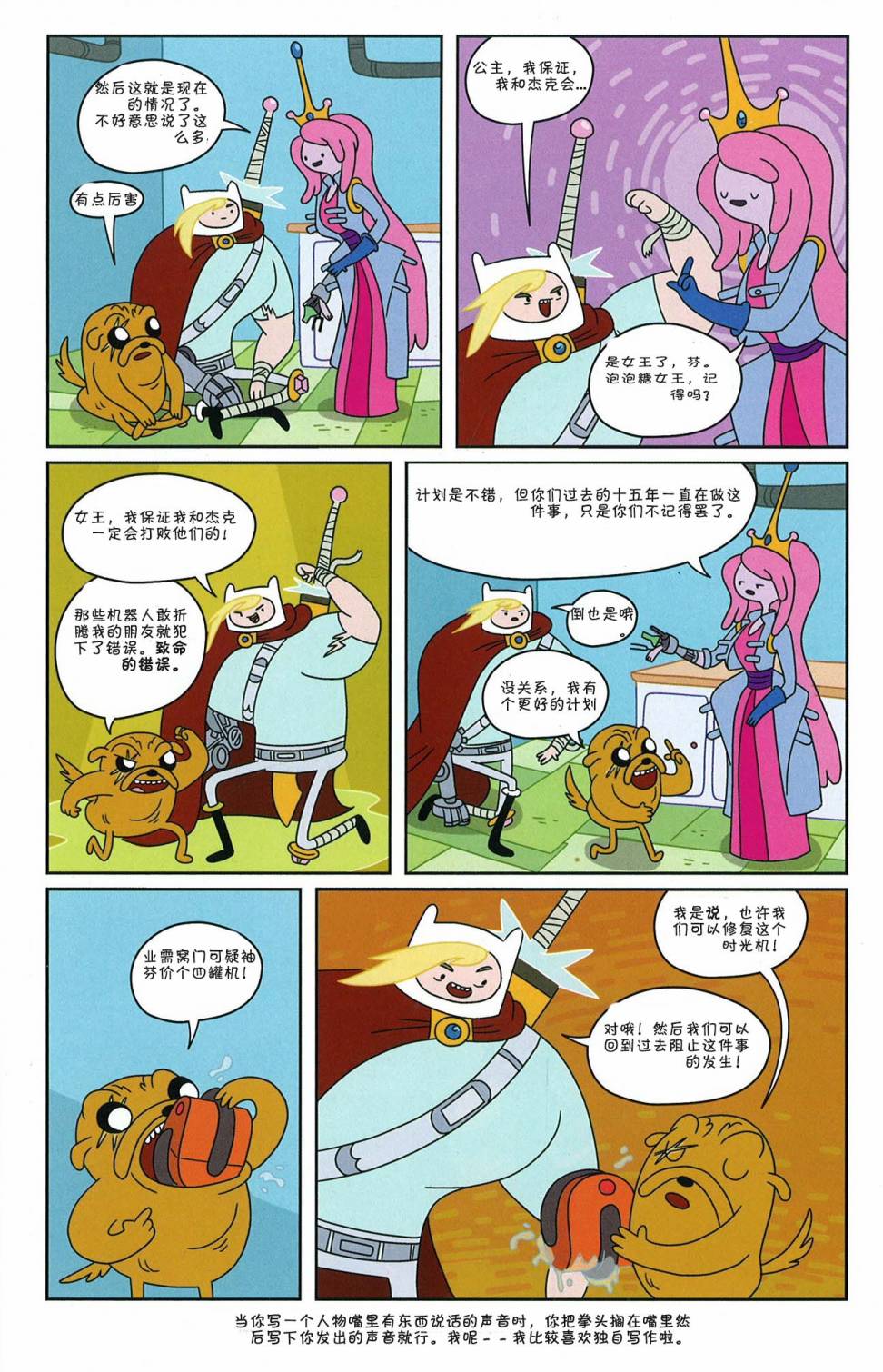 第17页