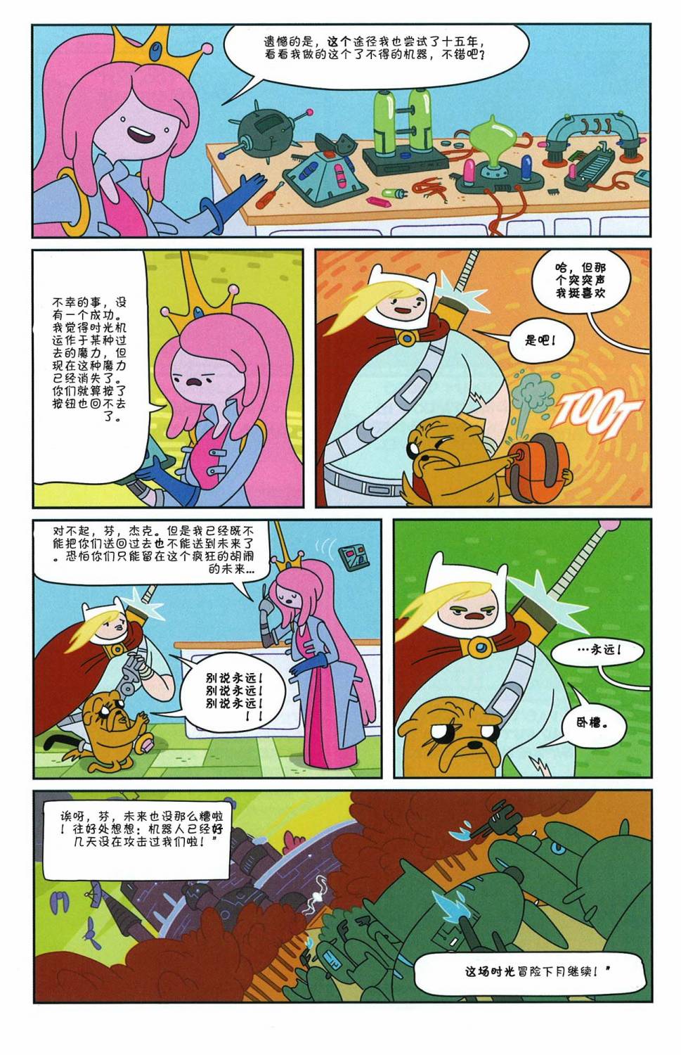 第18页