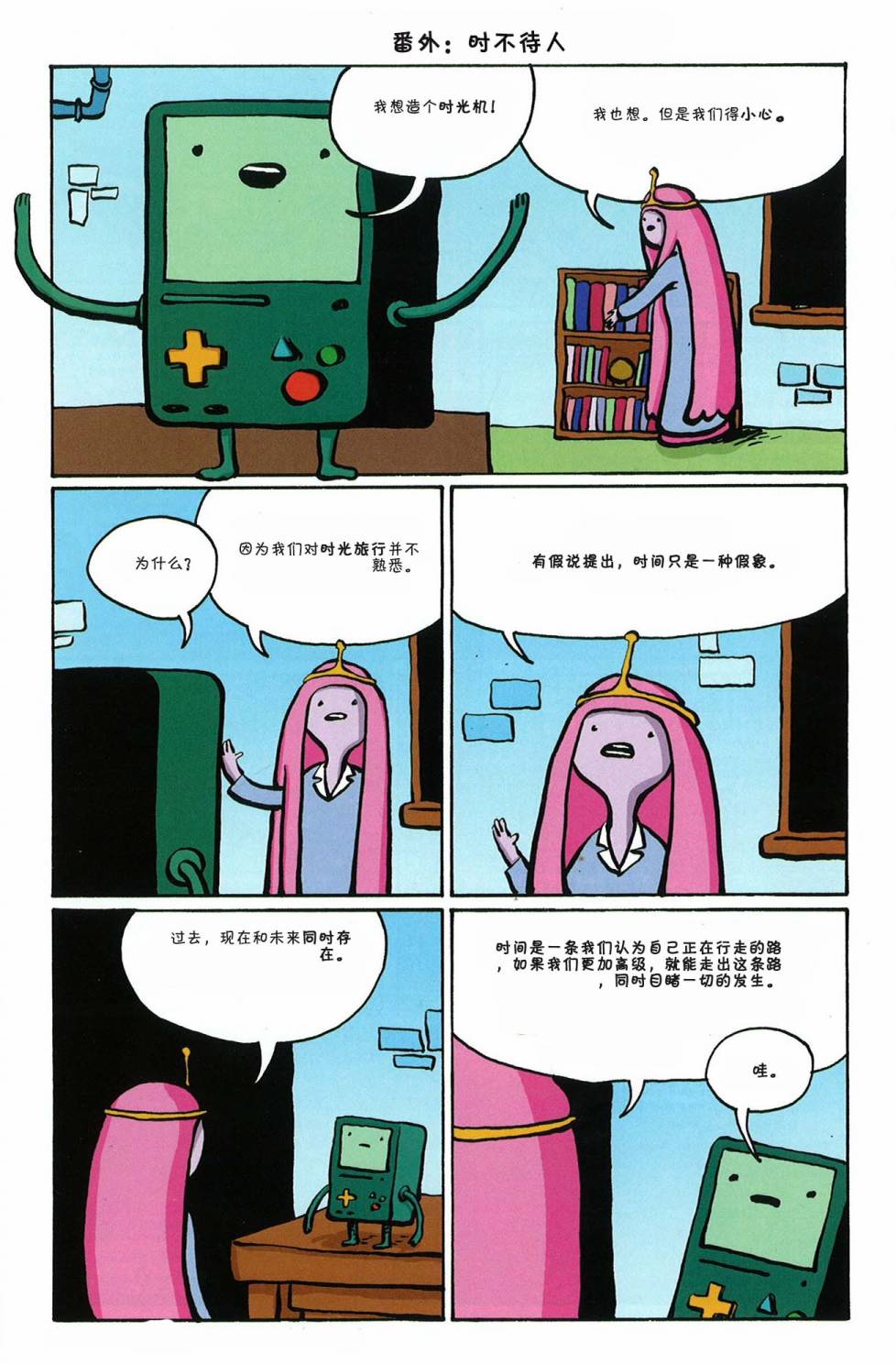 第19页