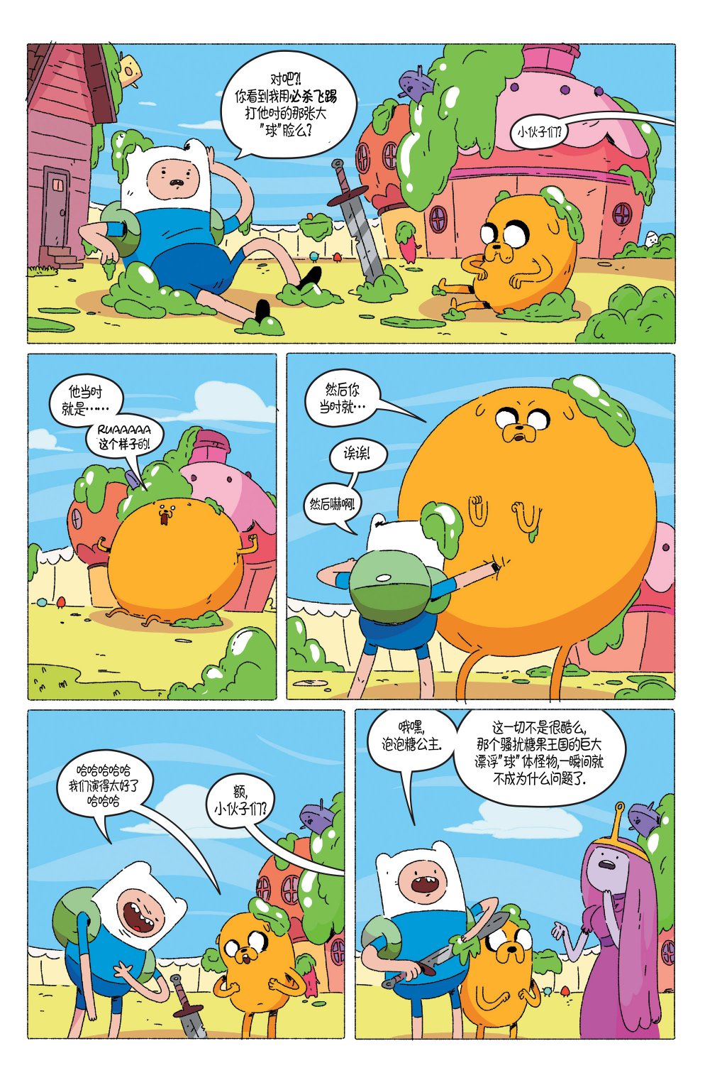 第5页