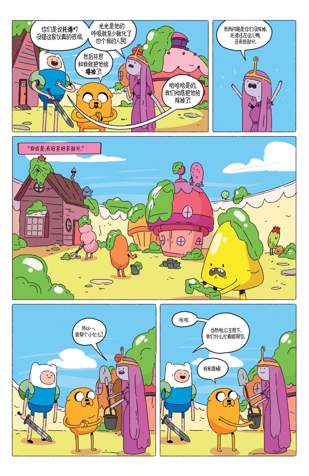 第6页