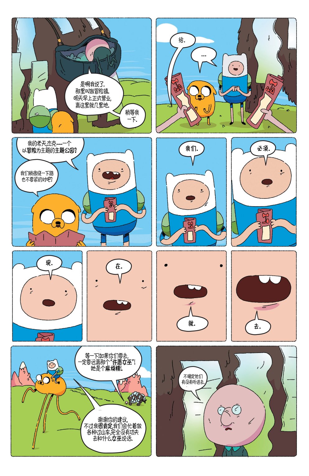 第11页