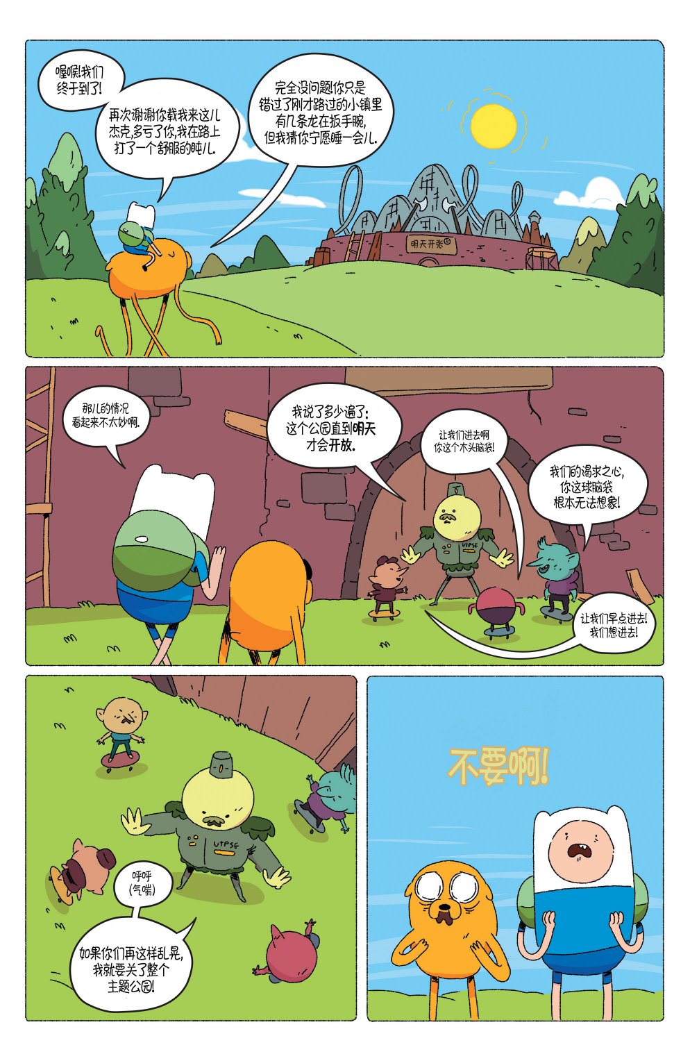 第12页
