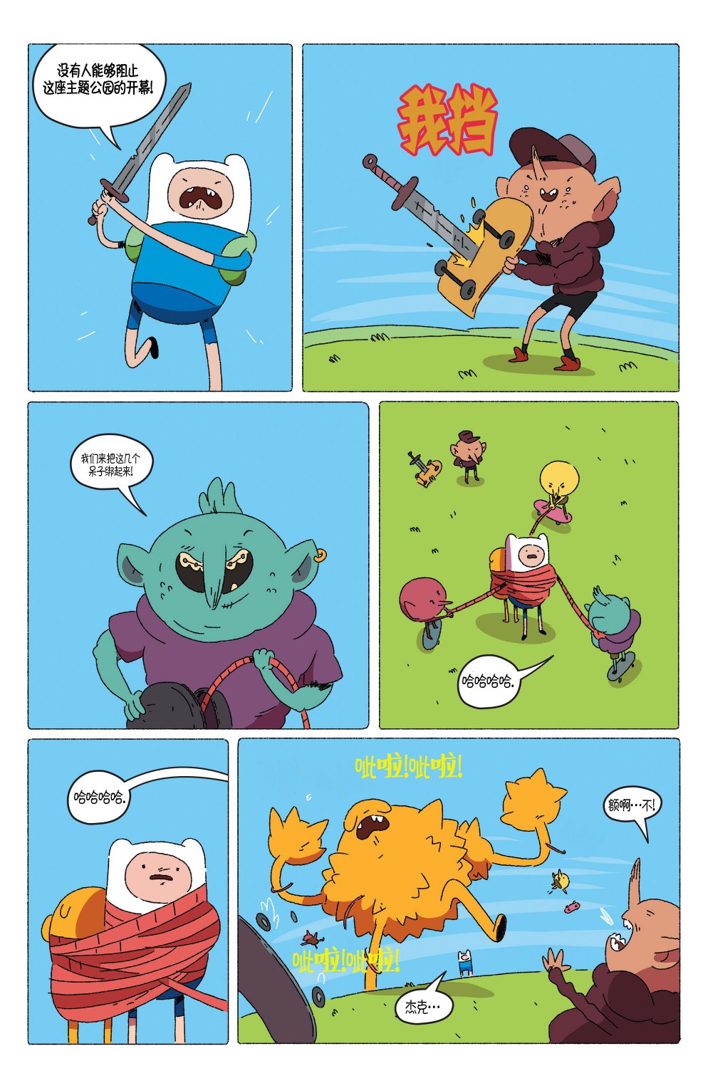 第13页