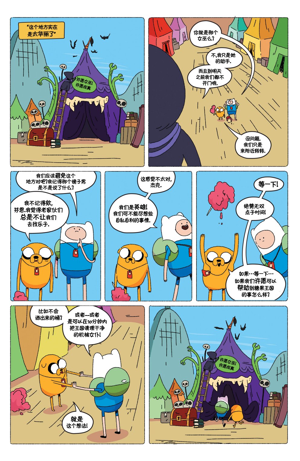第16页
