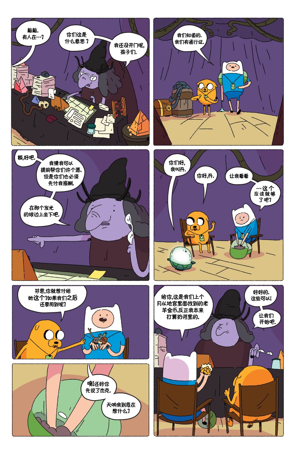 第17页