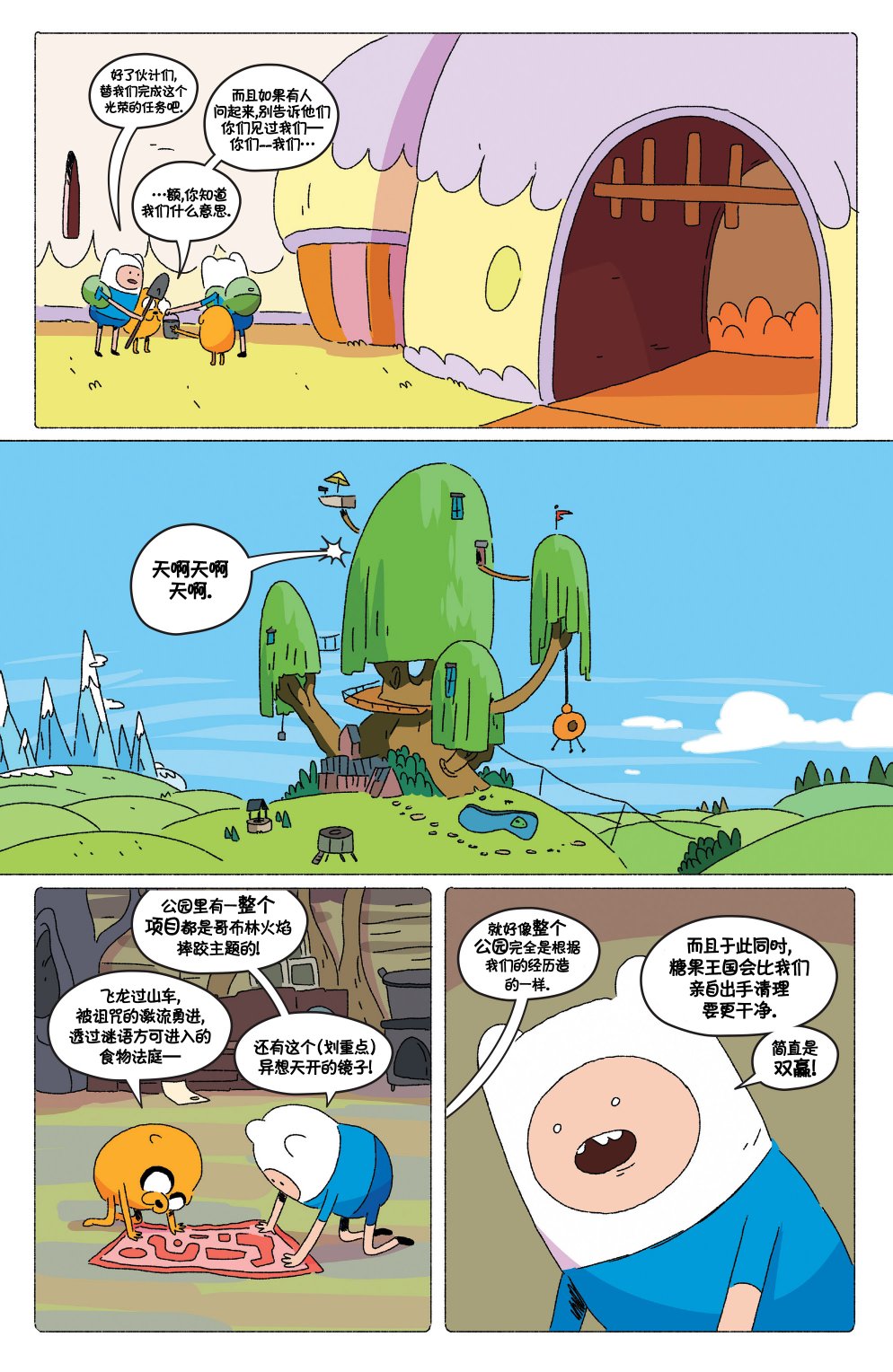 第24页