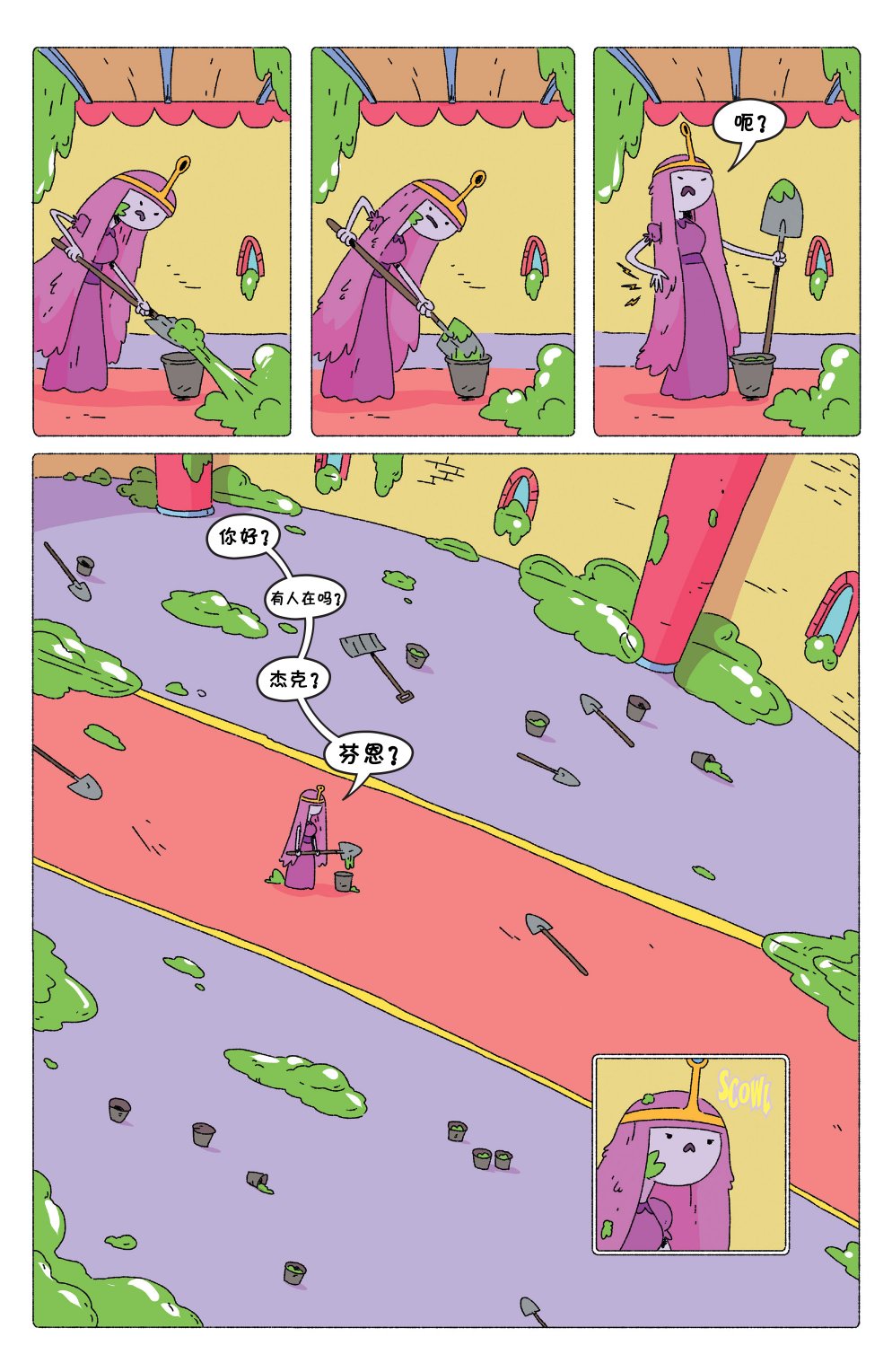 第6页
