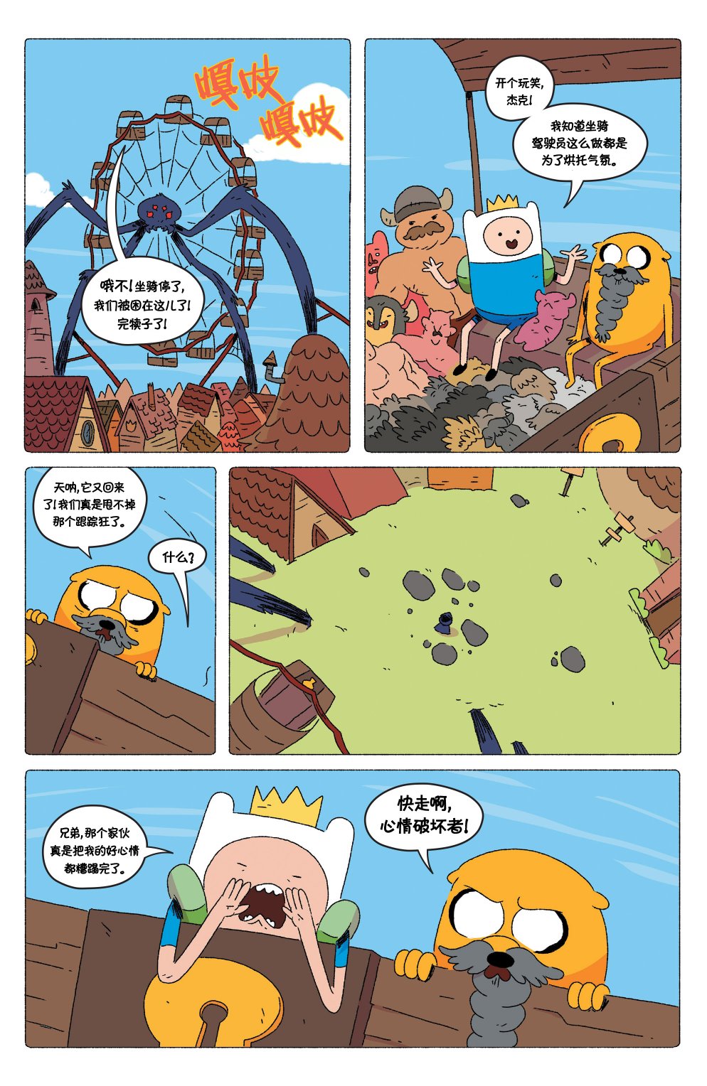 第9页
