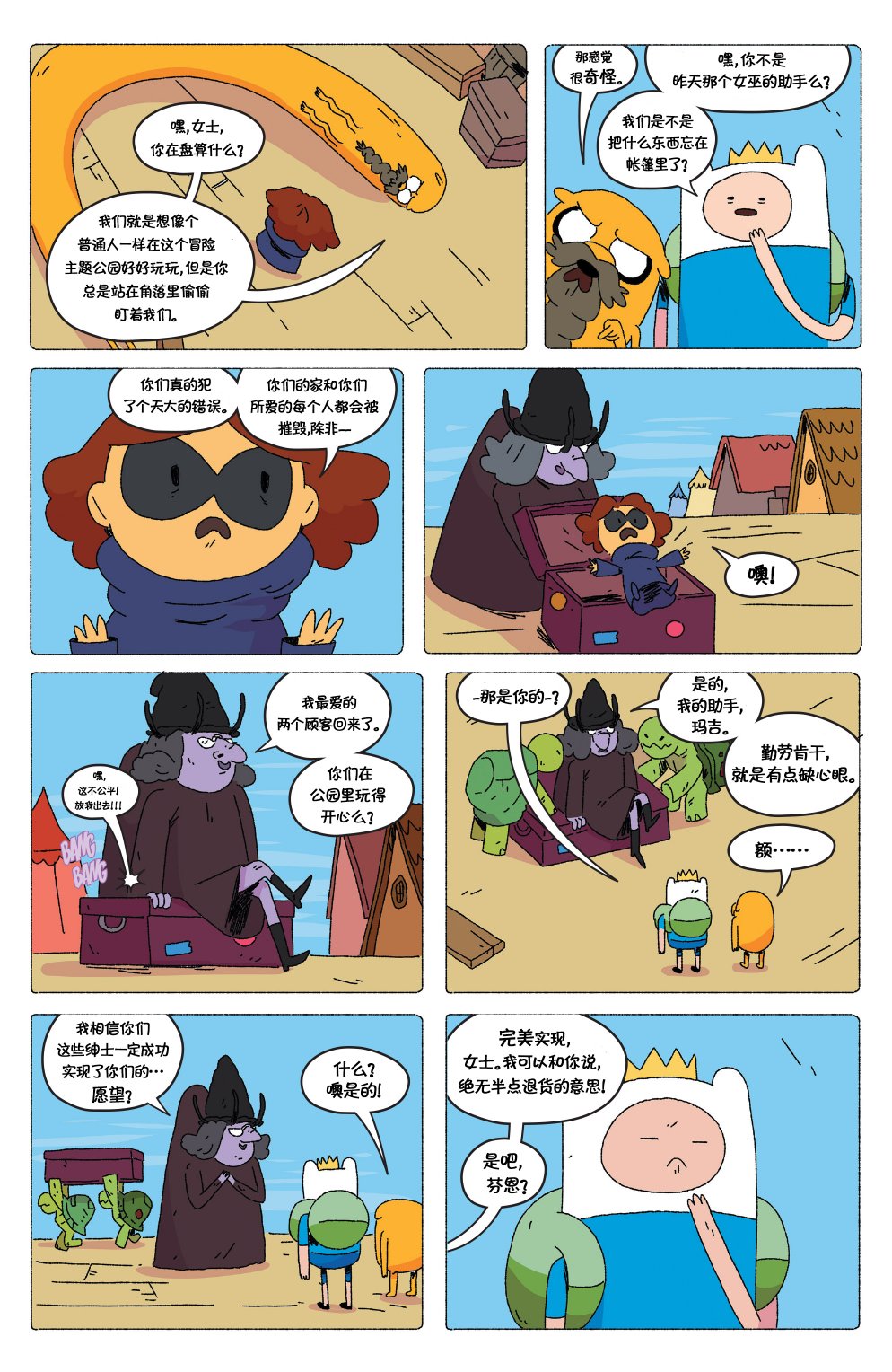 第12页