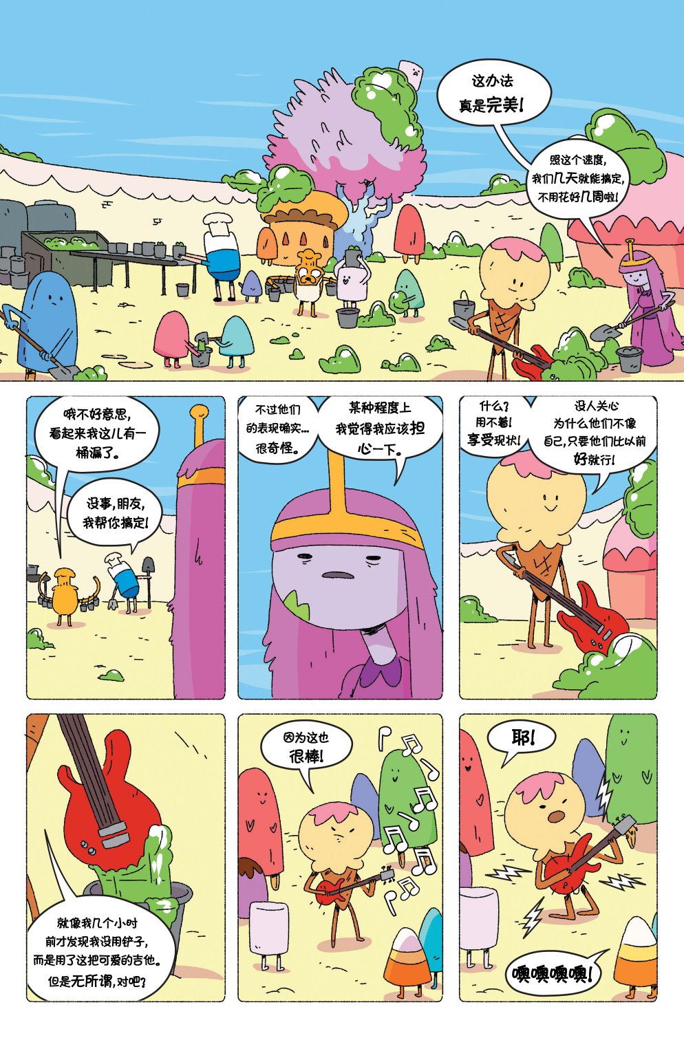 第13页