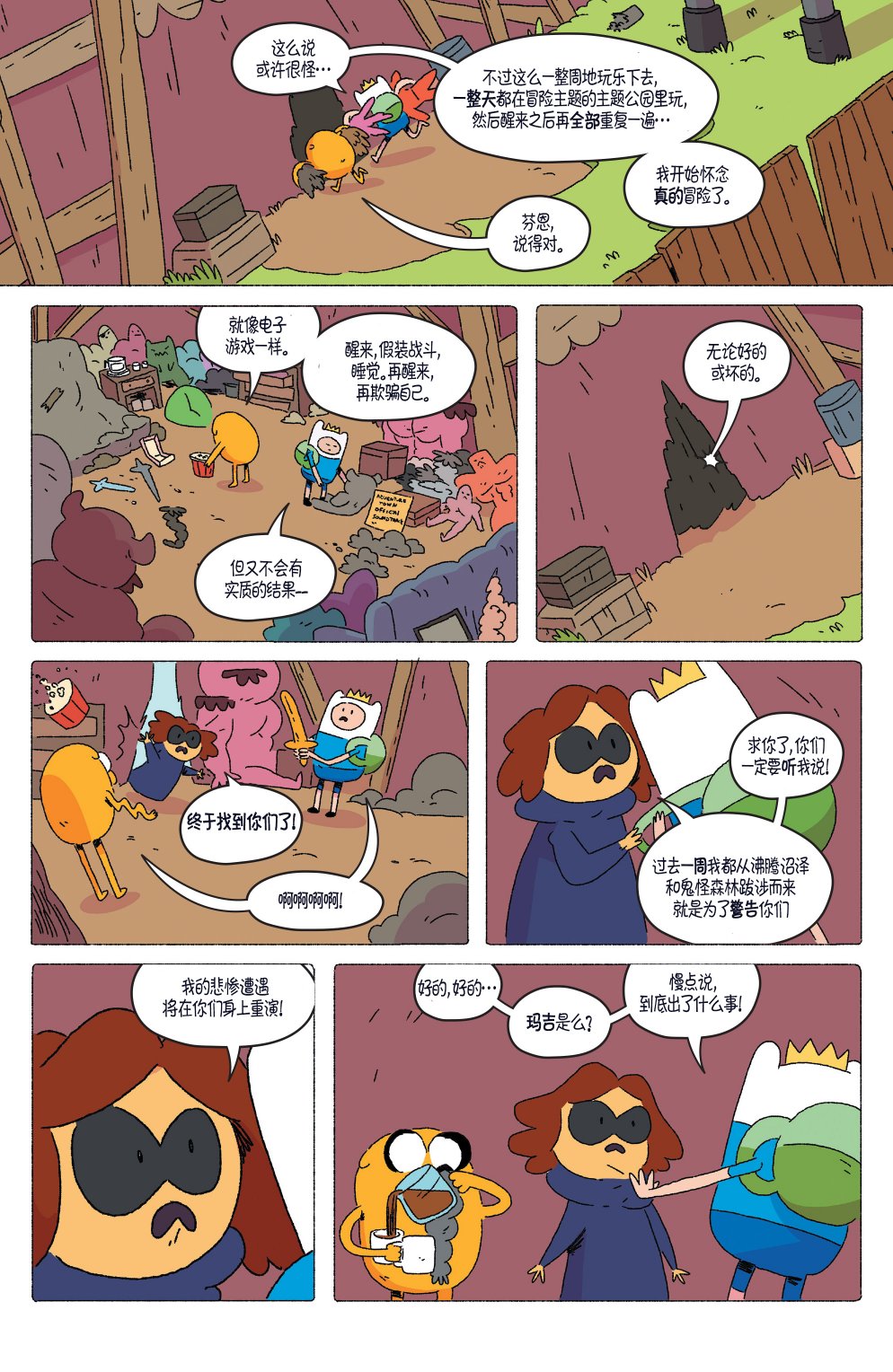 第15页