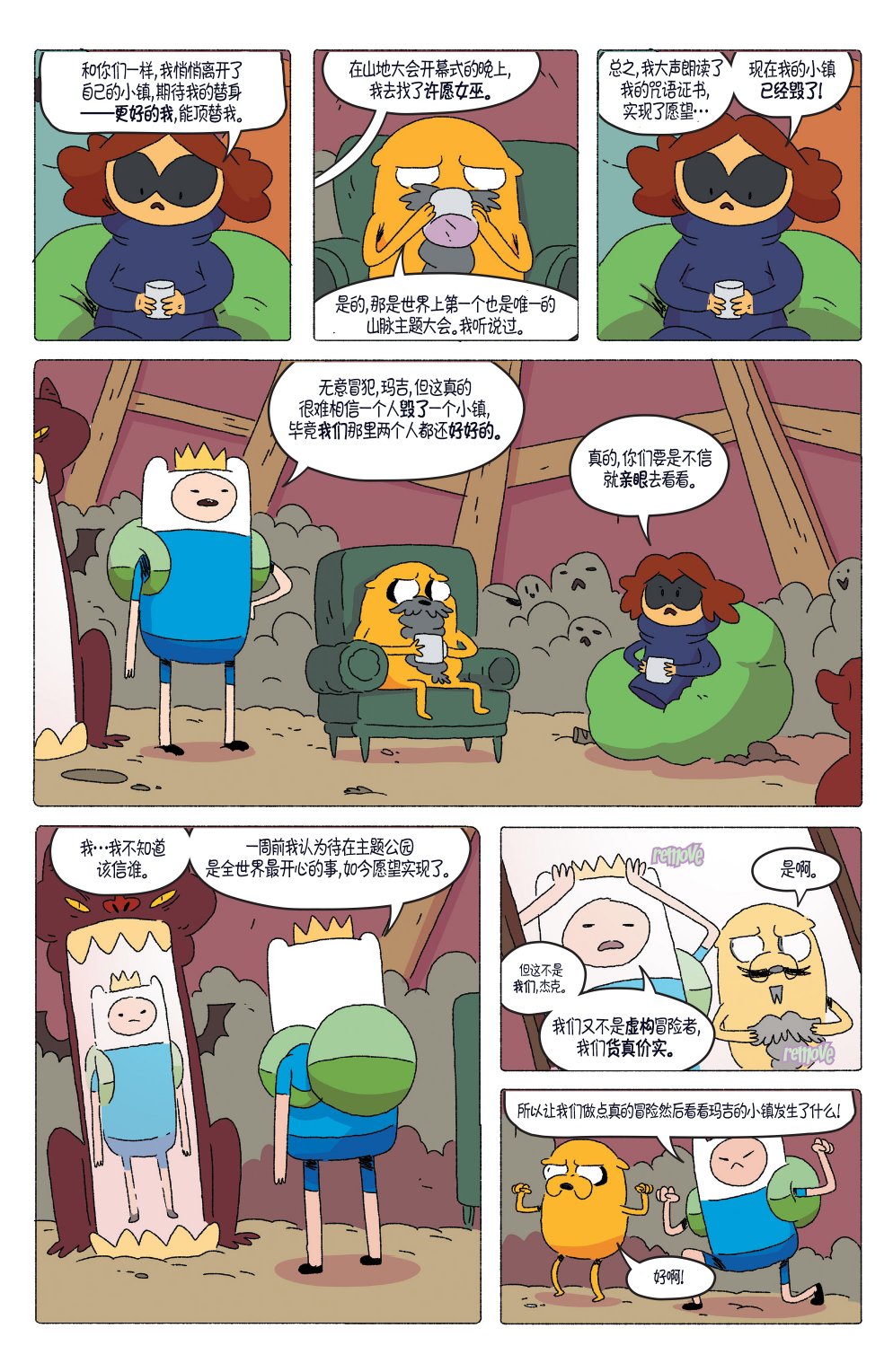 第16页