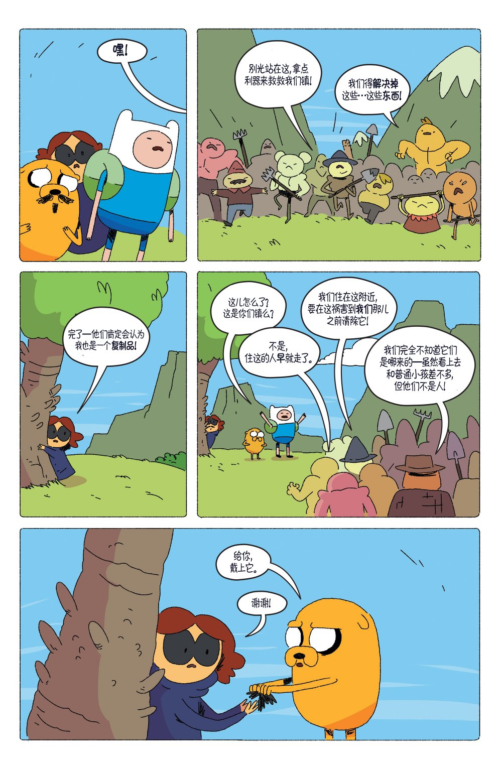 第18页