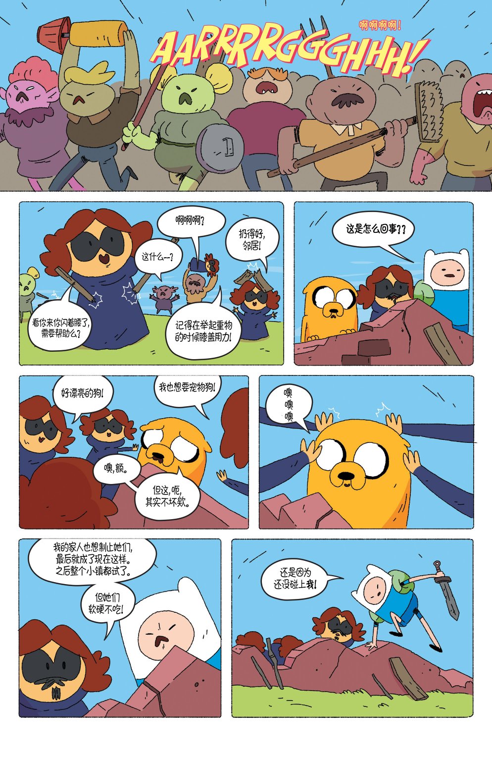 第19页