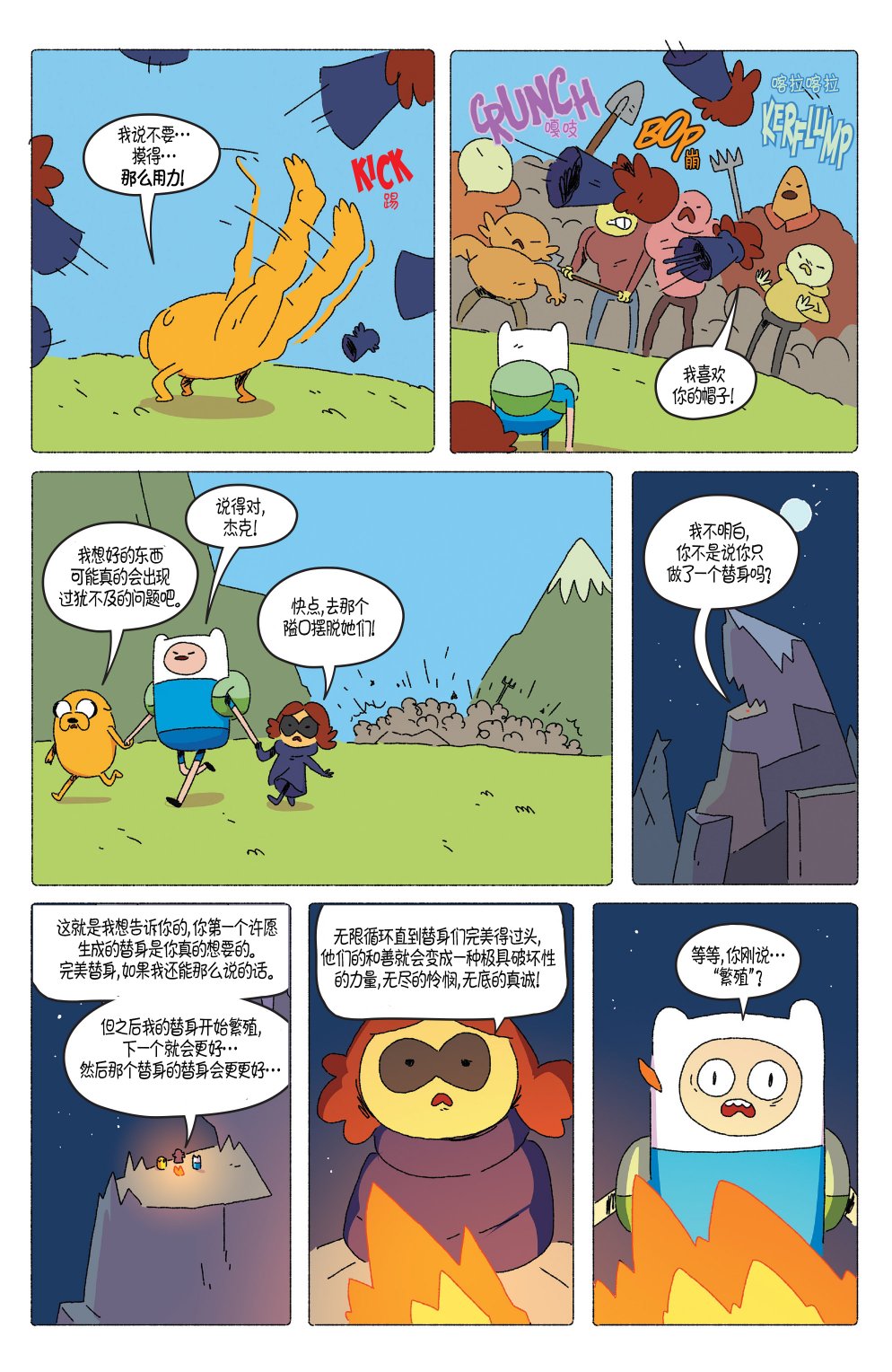 第21页